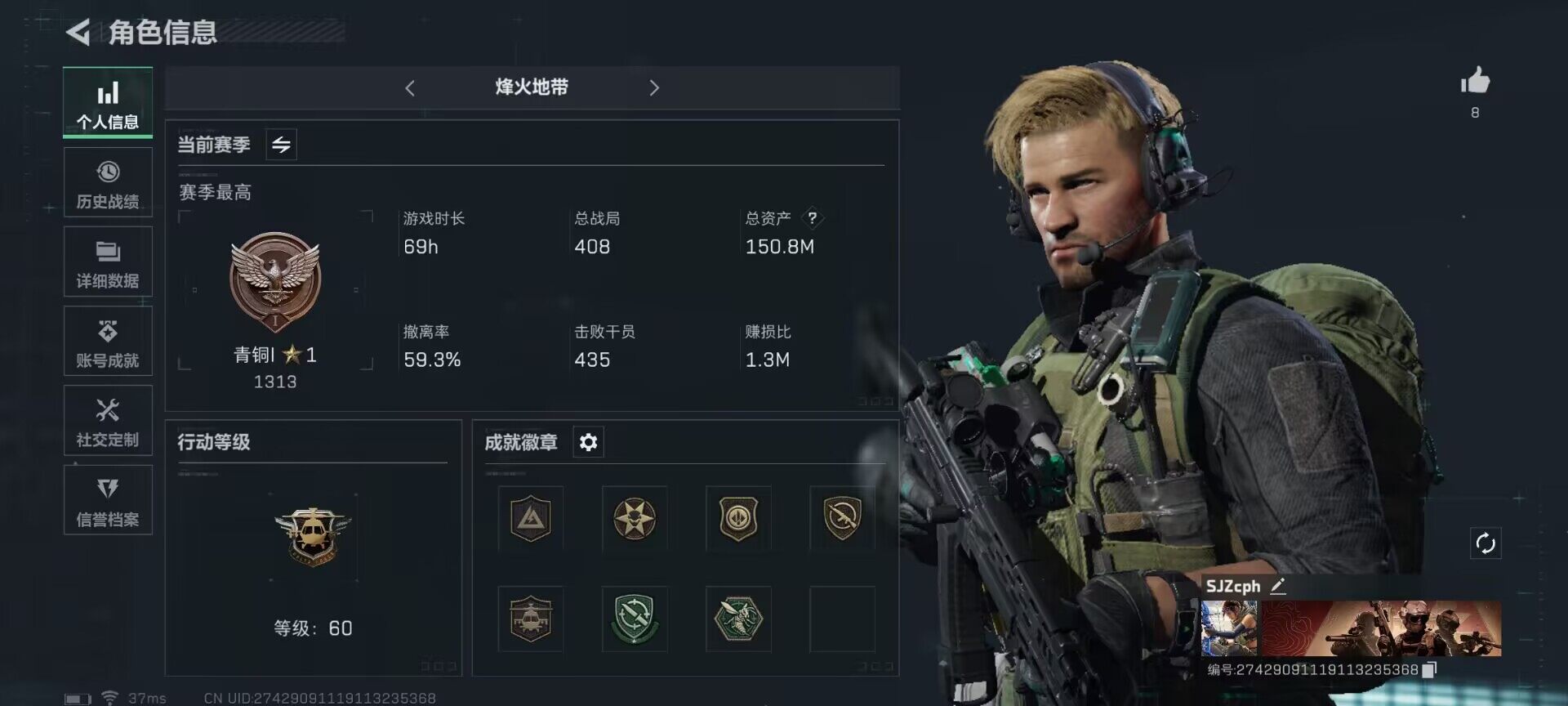 三角洲行动账号QQ【SJZG448】总资产(M)：150.8M/哈夫币(K)：1K/哈夫币(K)：1K/传说枪皮数：2/烽火地带等级：60_段位：青铜/近战-黑鹰/复合弓-黑-天际线/PKM通用机枪-蝮蛇/M250通