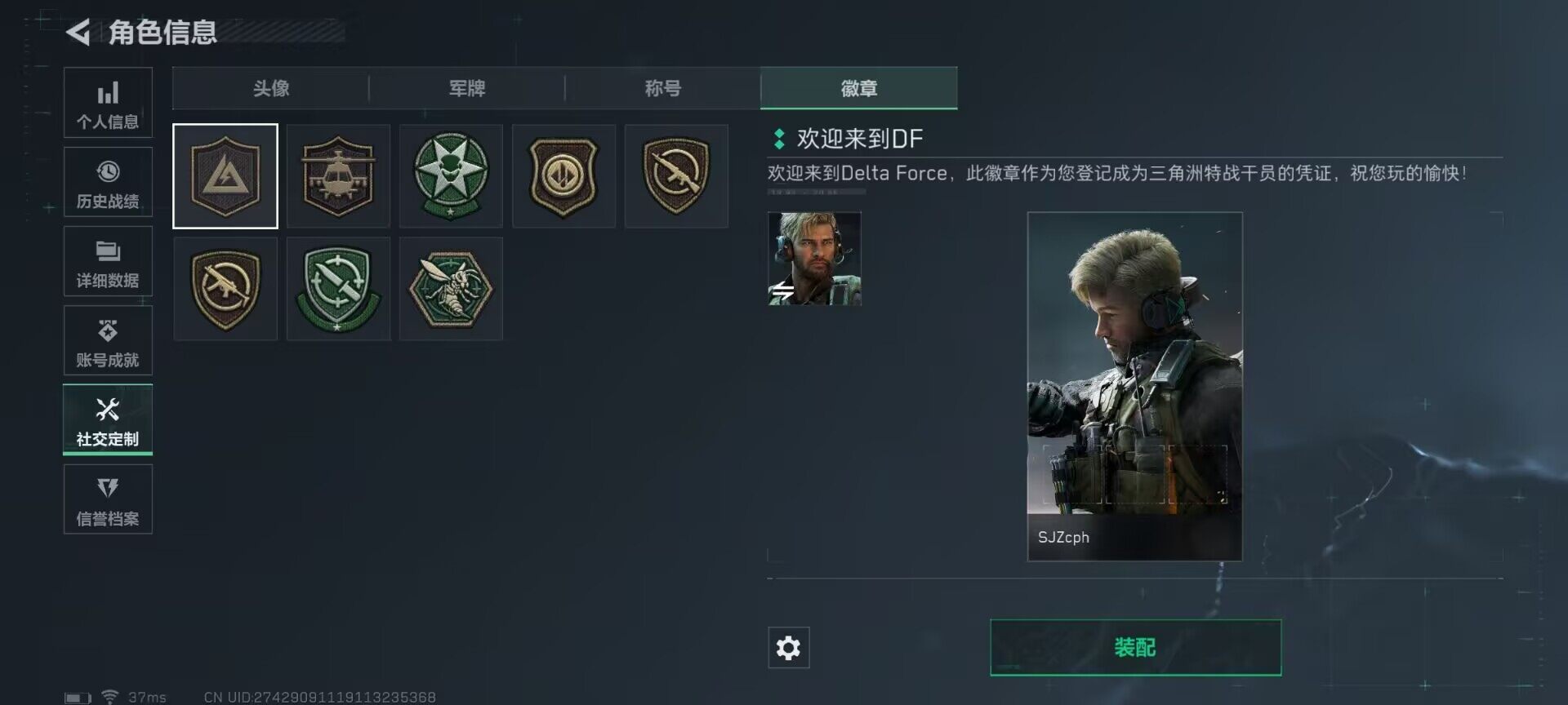 SJZEY317298三角洲行动账号详情图17