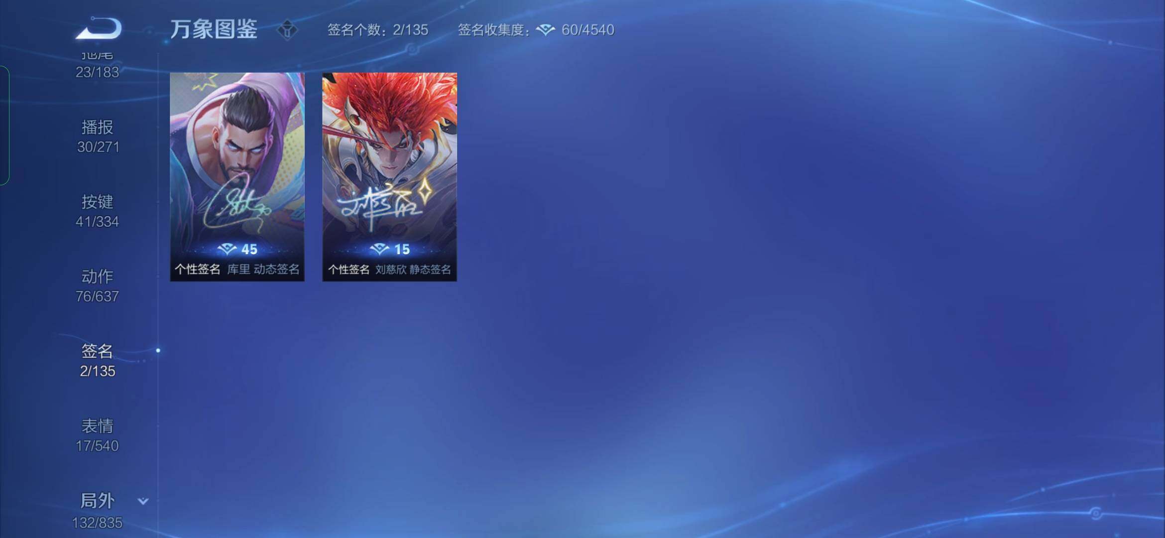WZYXS3228343王者荣耀账号详情图23