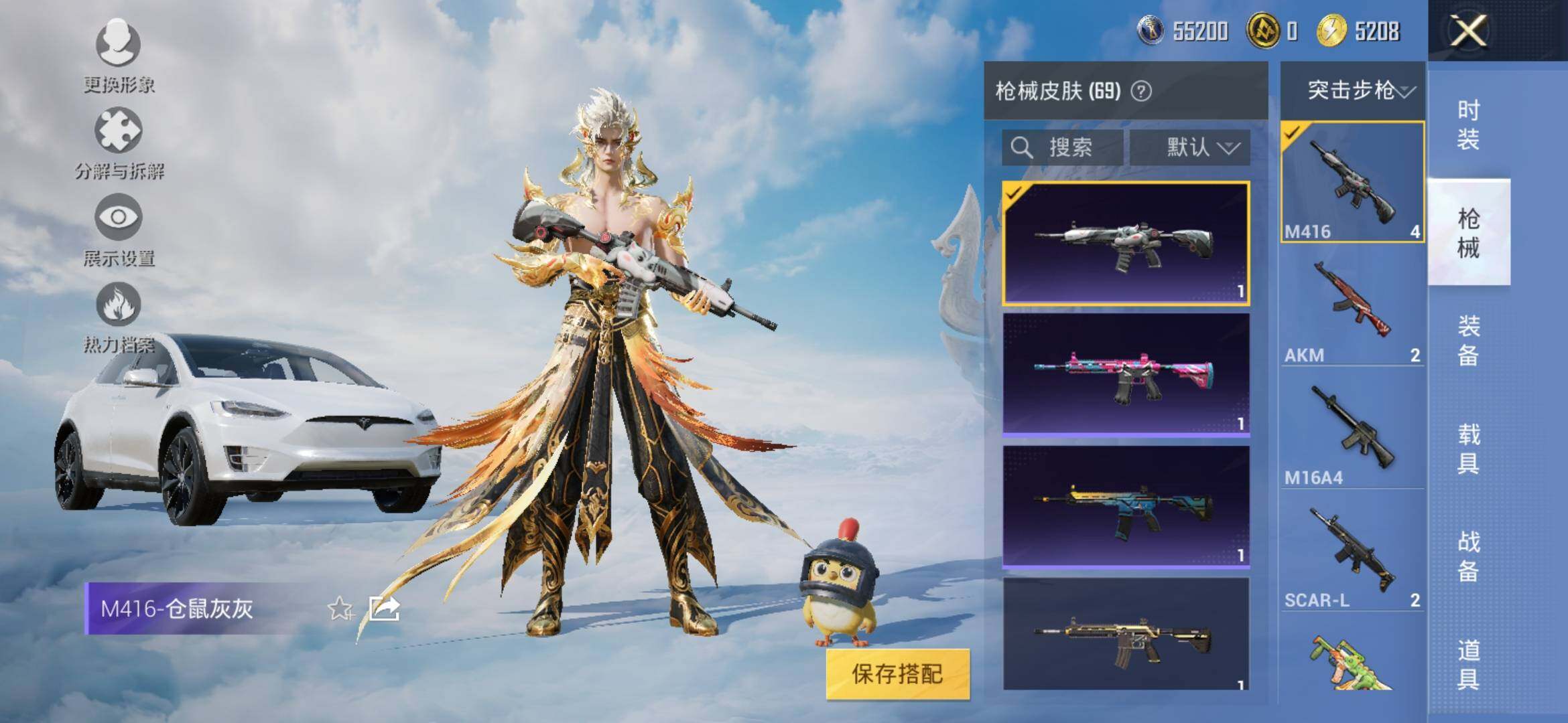 HPYXS3308795和平精英账号详情图6