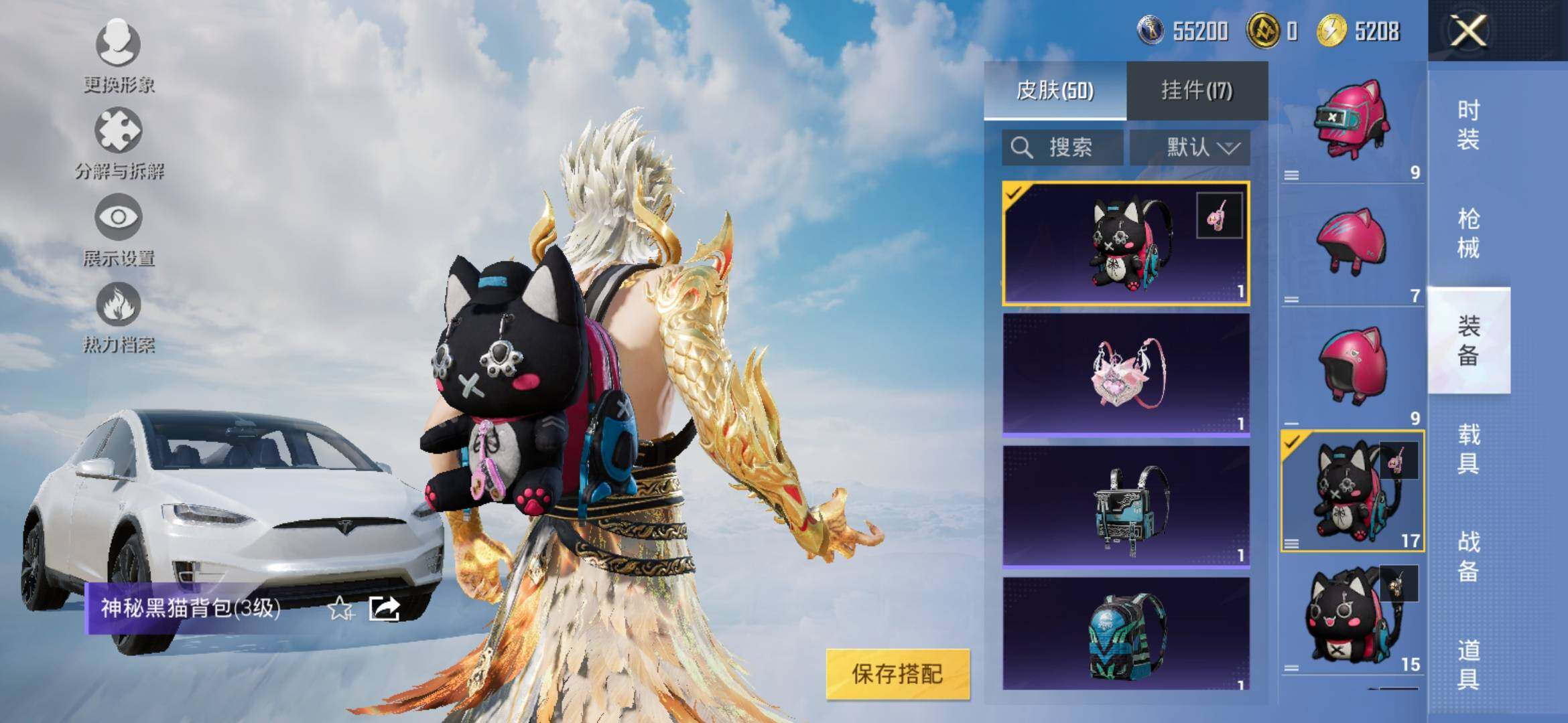 HPYXS3308795和平精英账号详情图7