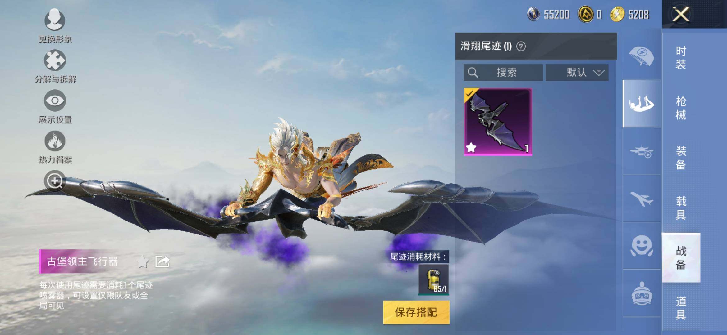 HPYXS3308795和平精英账号详情图10