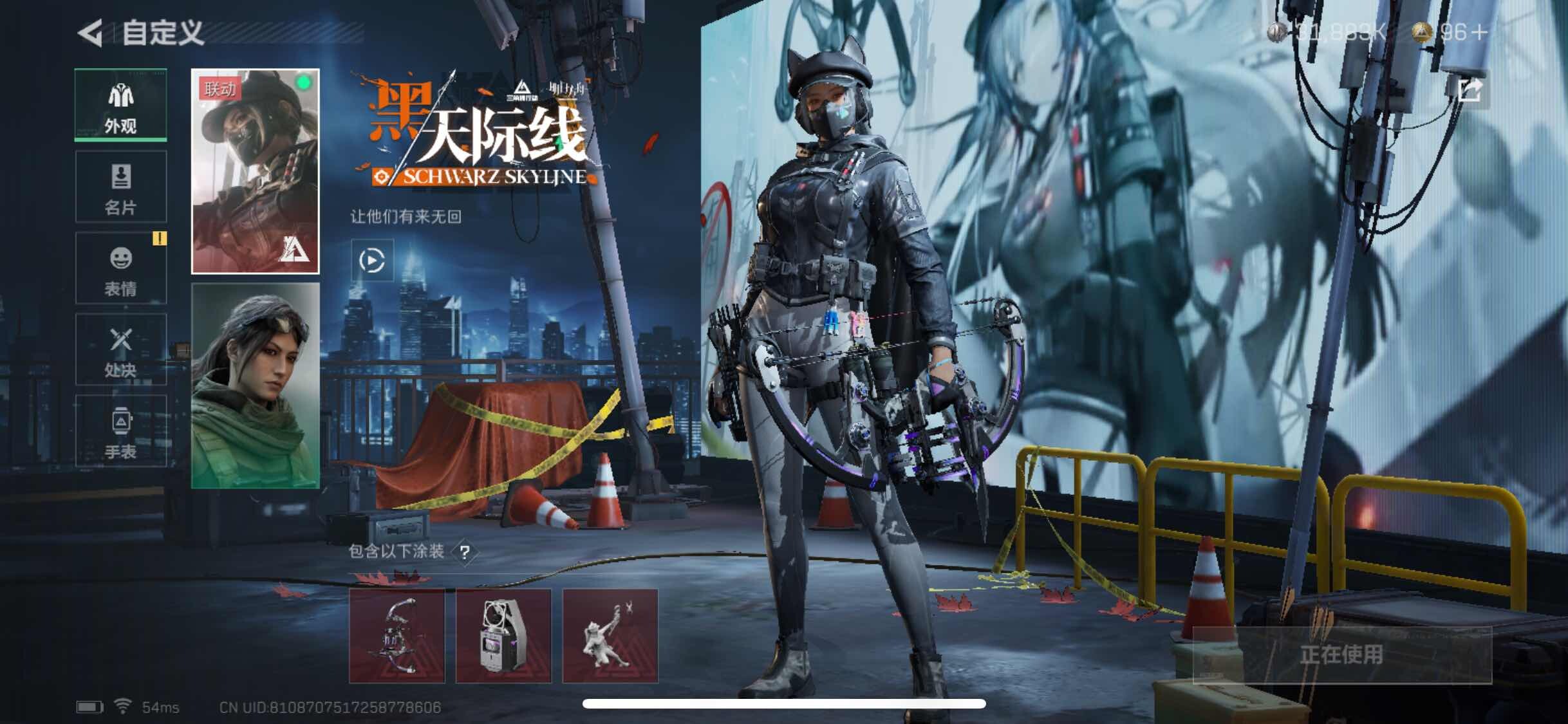 SJZYXS318167三角洲行动账号详情图3 SJZYXS318167三角洲行动账号详情图3