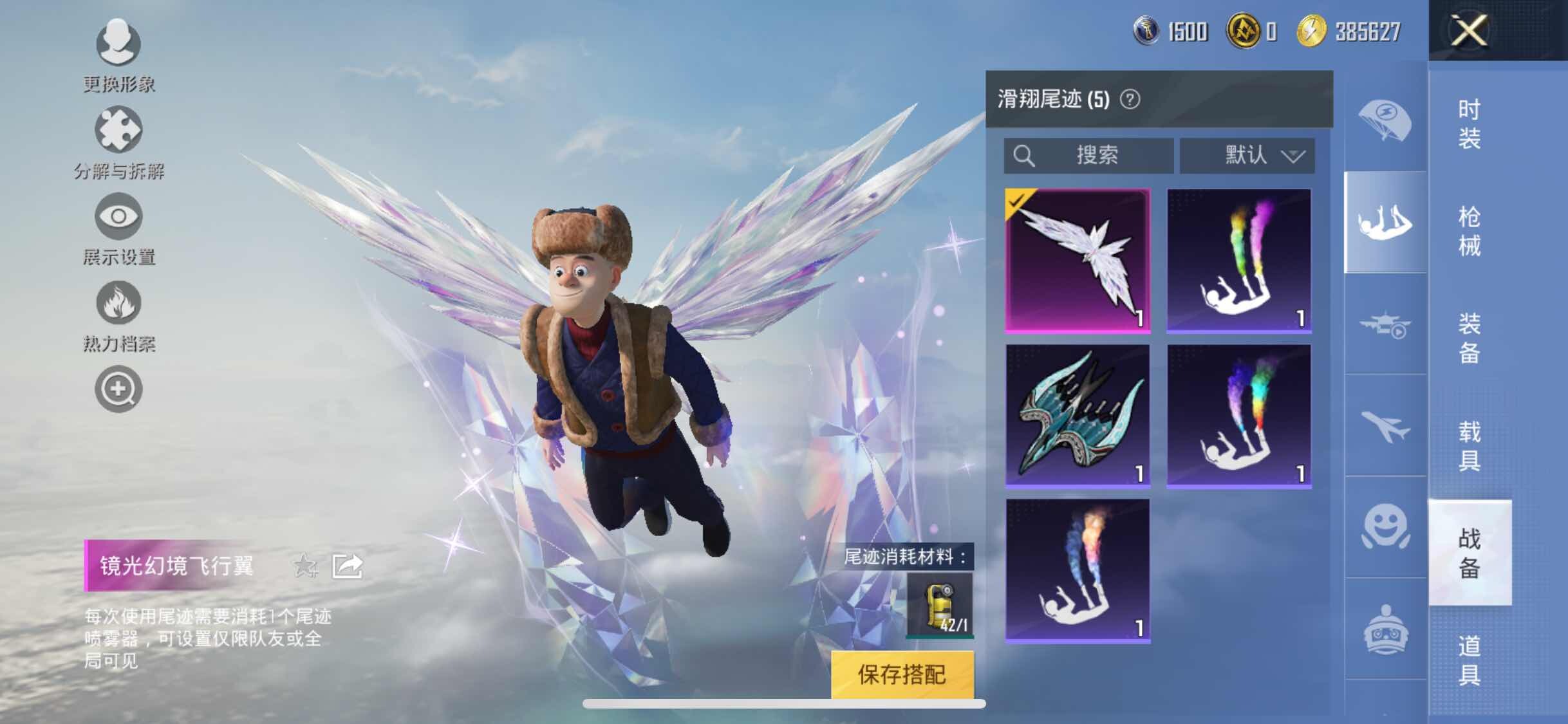 HPYXS3308812和平精英账号详情图10