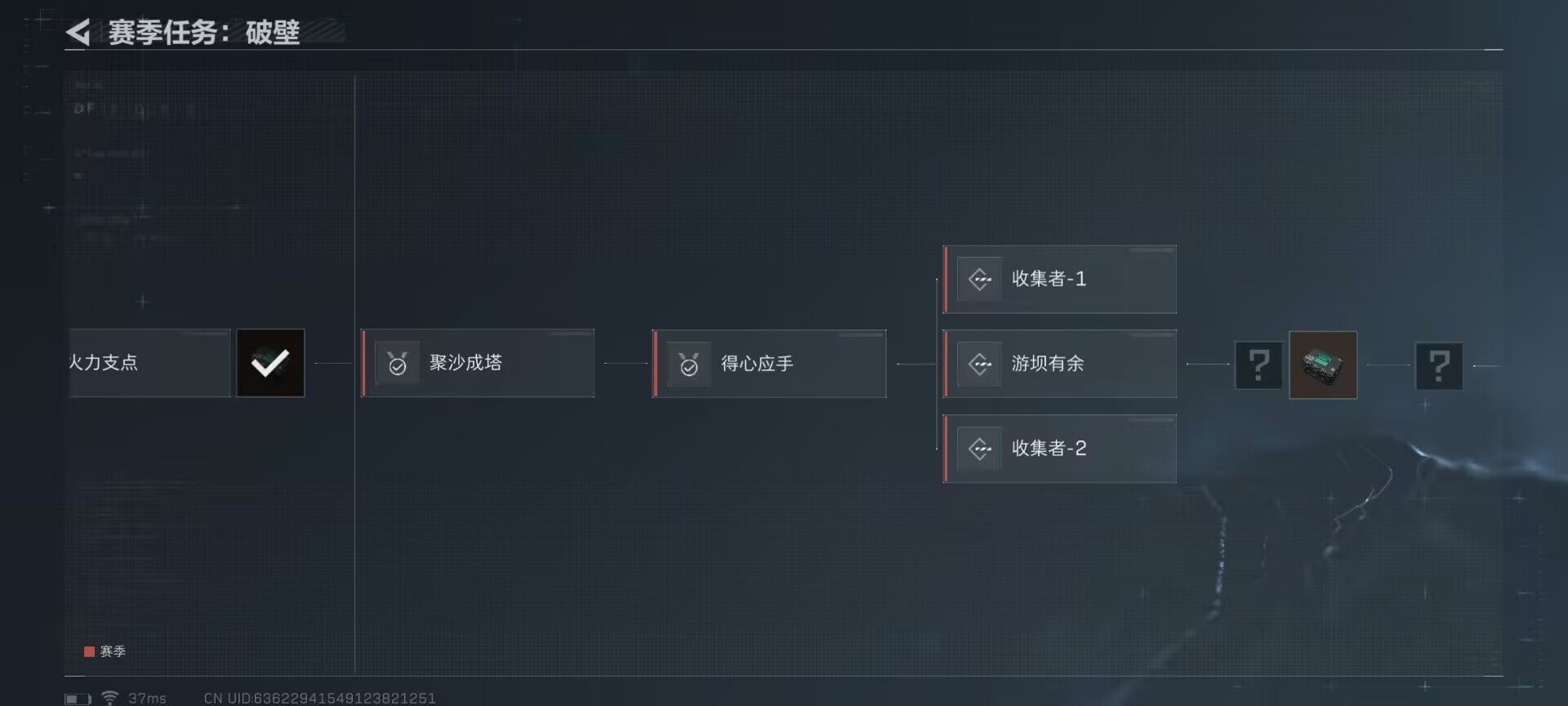 SJZEY317302三角洲行动账号详情图16 SJZEY317302三角洲行动账号详情图16