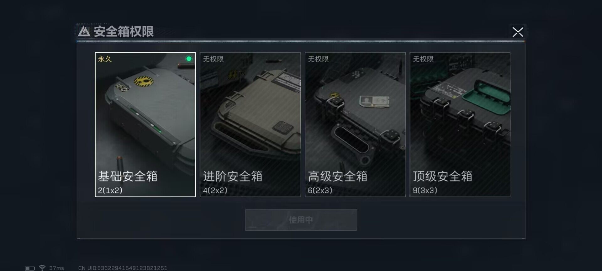 SJZEY317302三角洲行动账号详情图17 SJZEY317302三角洲行动账号详情图17