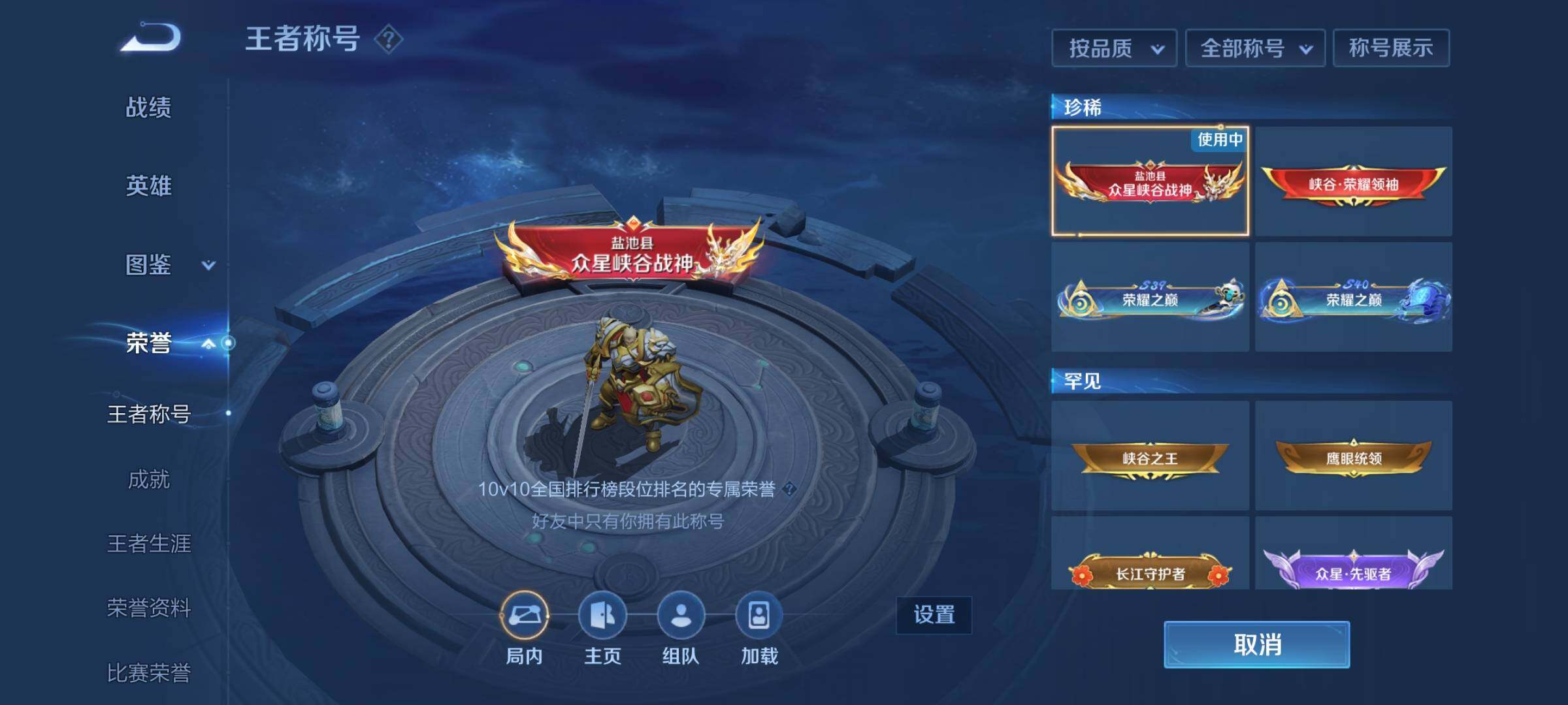 WZ133965