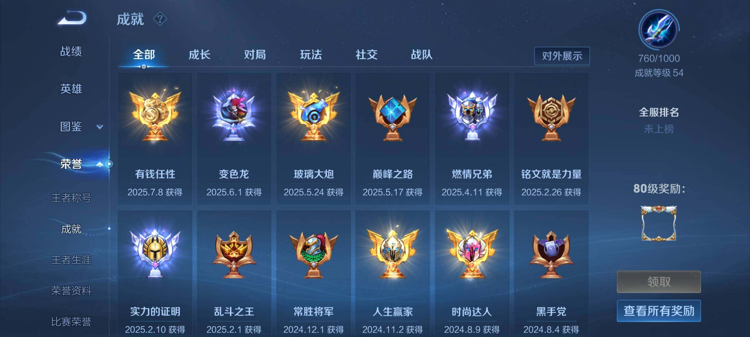 WZ133965