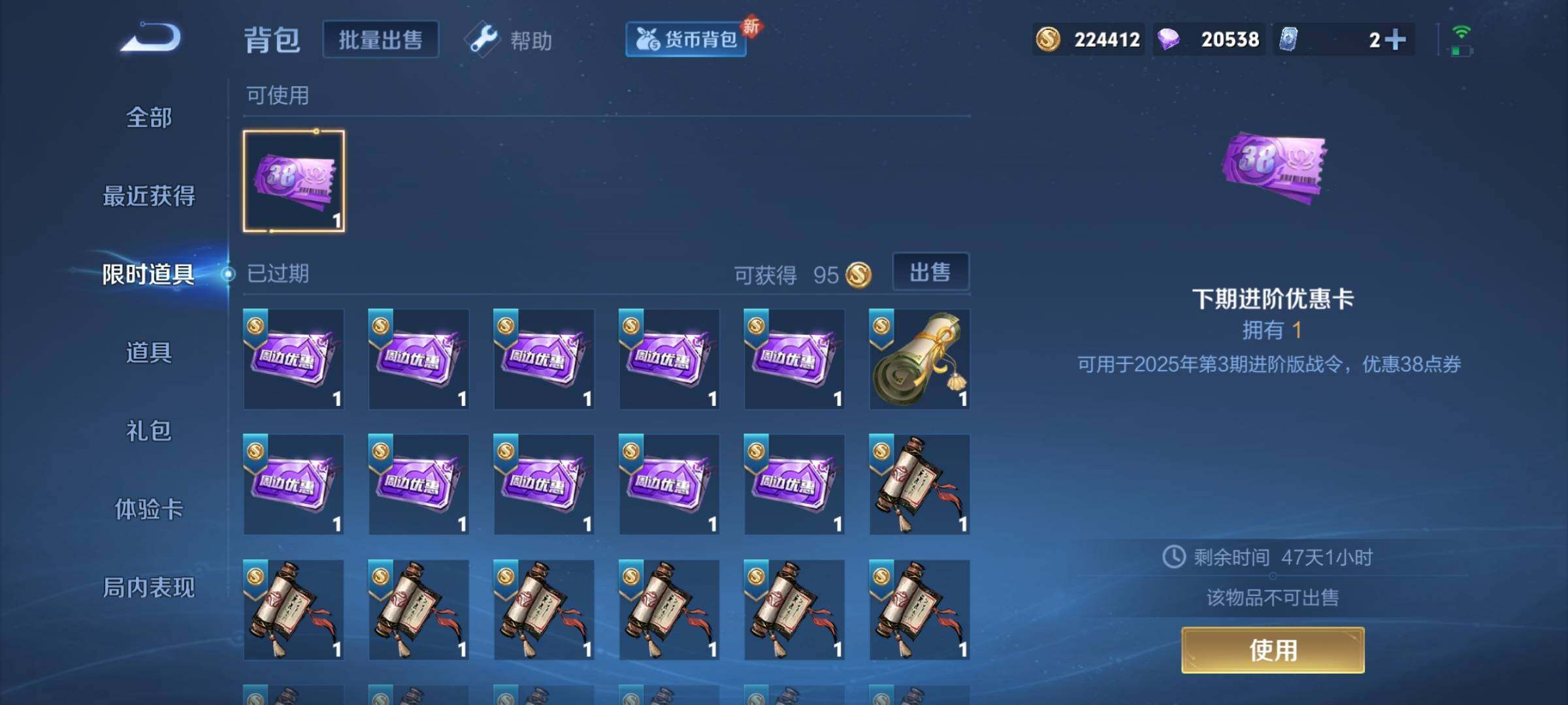 WZEY3232381王者荣耀账号详情图26 WZEY3232381王者荣耀账号详情图26