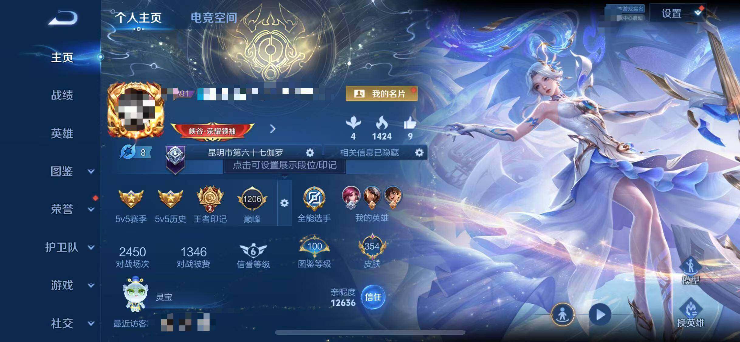 WZ133962