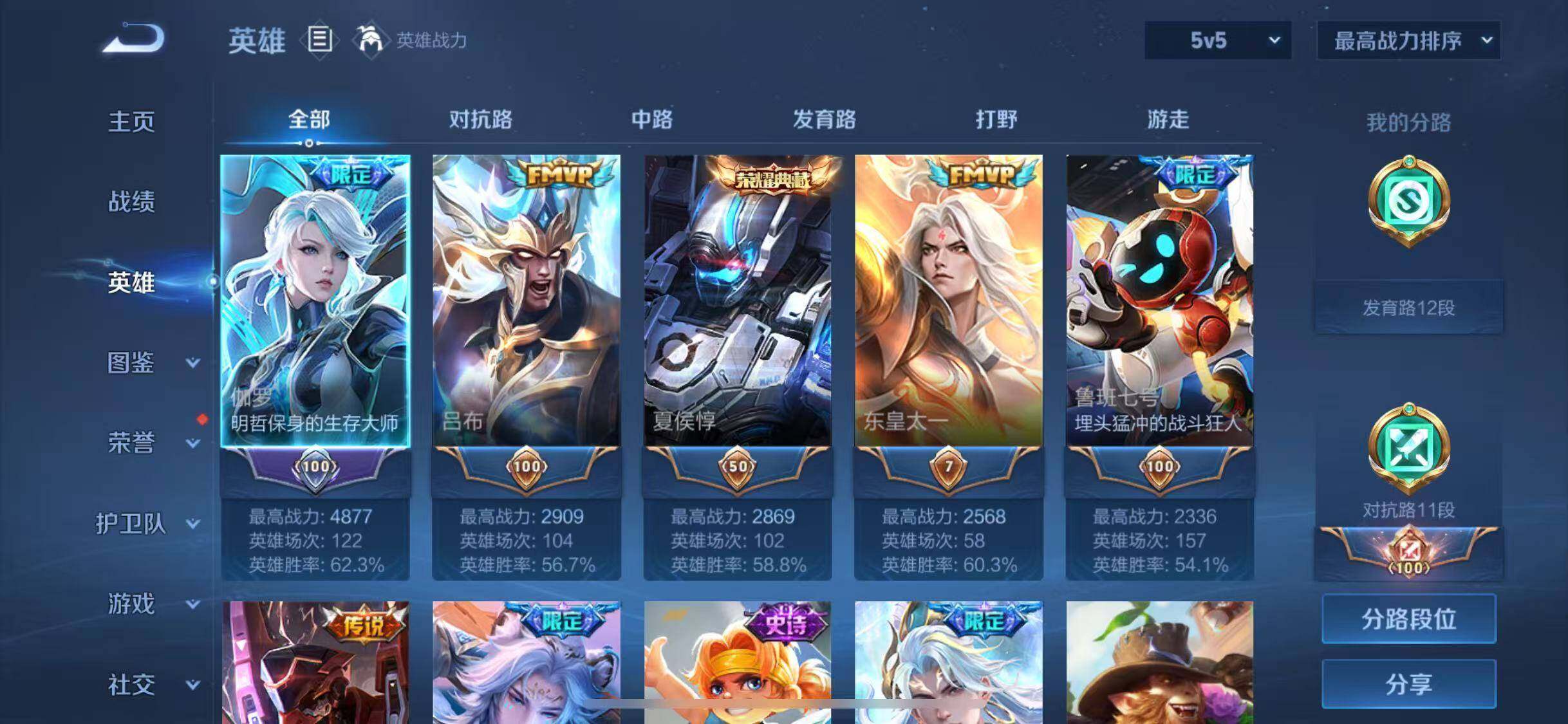 WZ133962