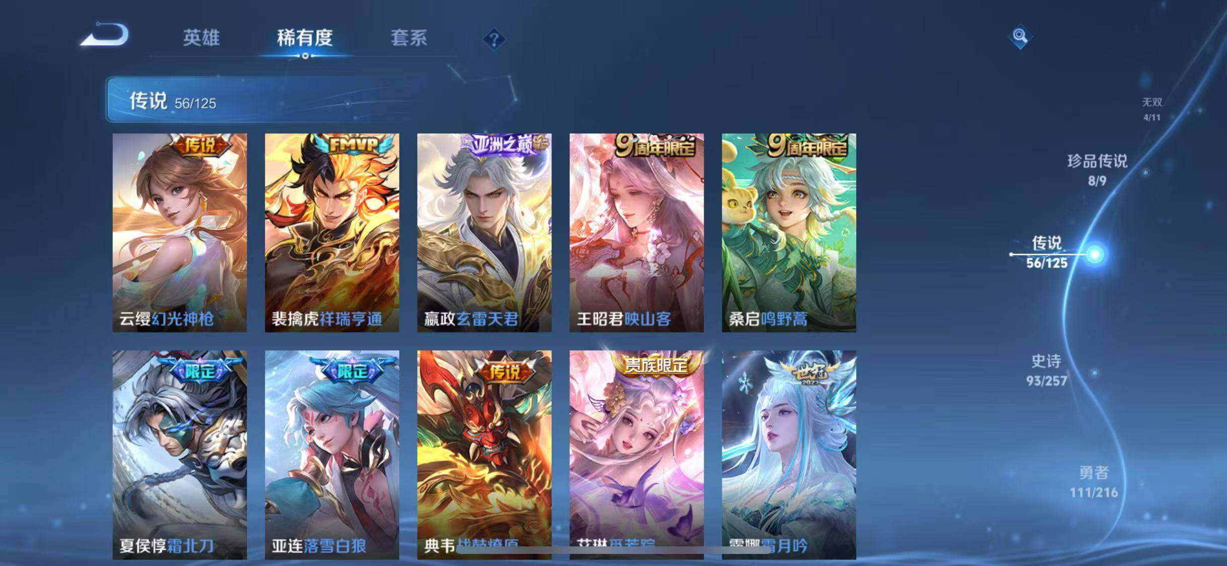 WZ133962