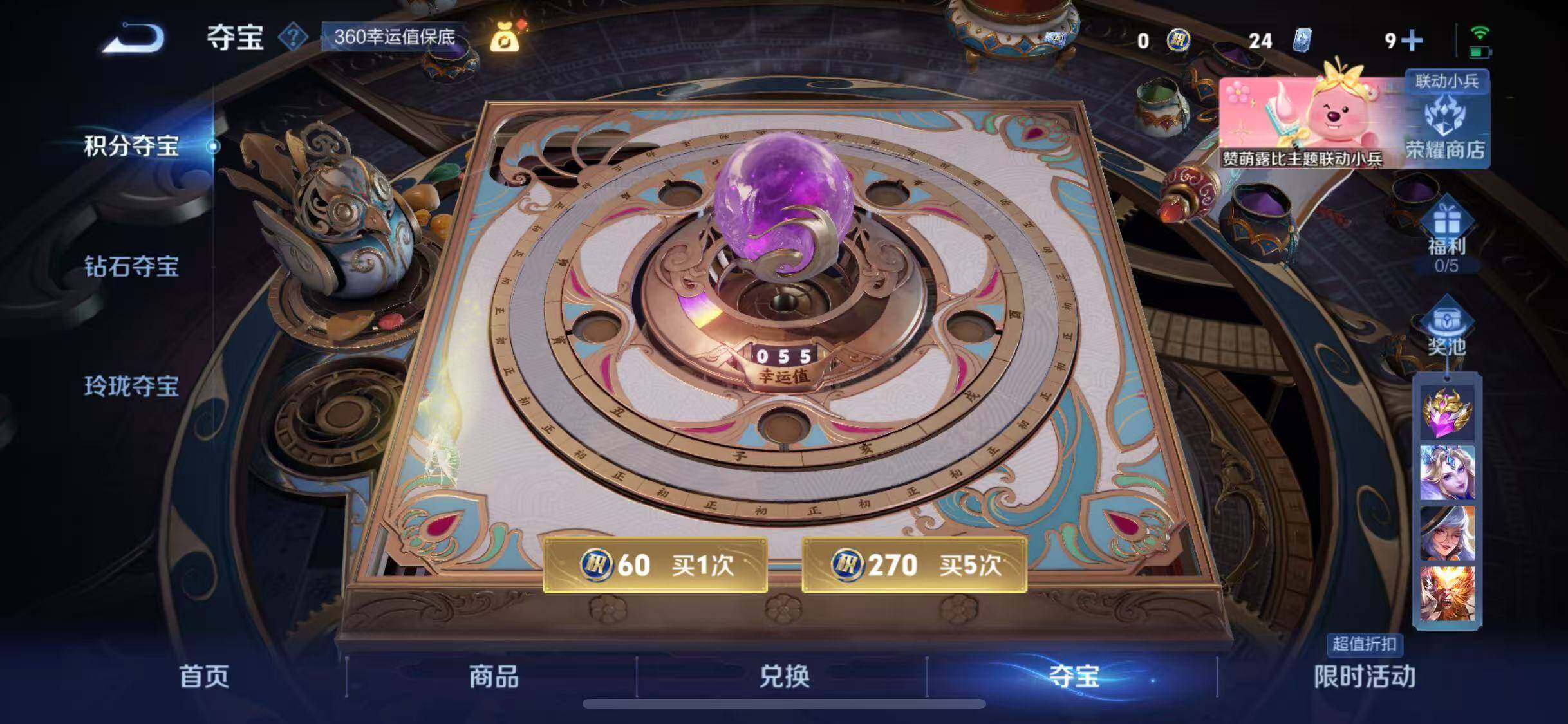 WZ133962