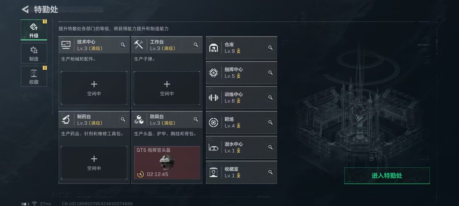 SJZEY317314三角洲行动账号详情图19