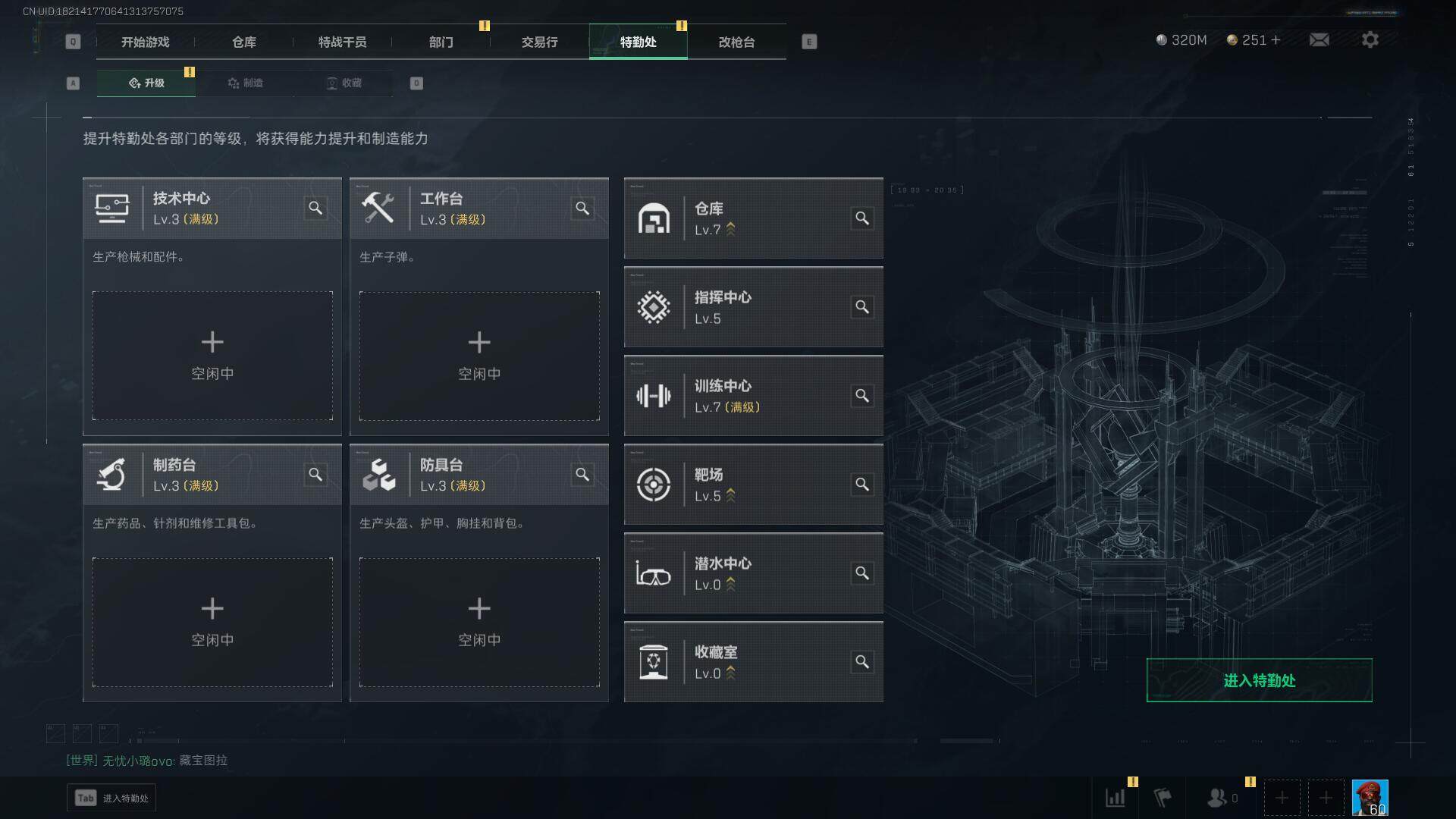 SJZEY317370三角洲行动账号详情图15 SJZEY317370三角洲行动账号详情图15