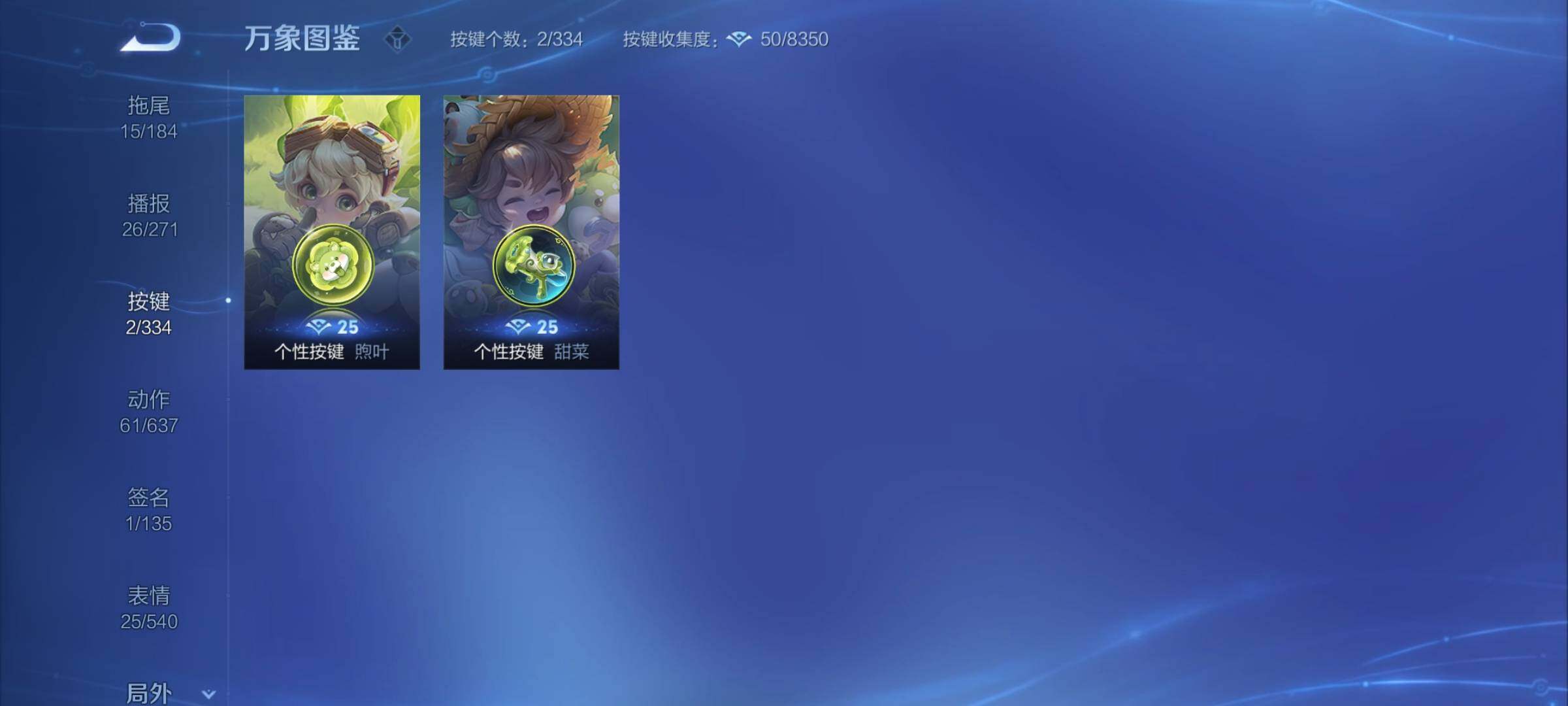 WZCMY3239241王者荣耀账号详情图10 WZCMY3239241王者荣耀账号详情图10