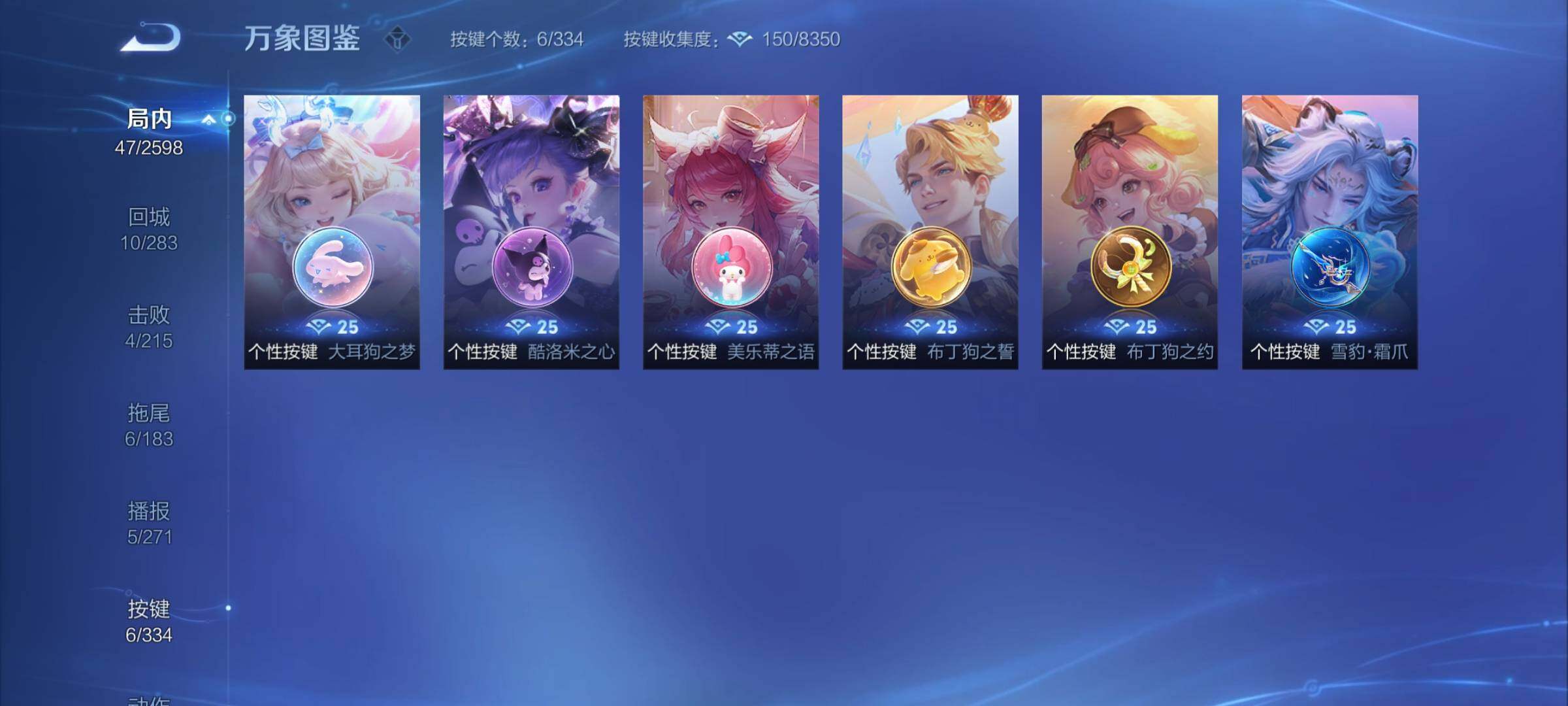 WZCMY3237591王者荣耀账号详情图8 WZCMY3237591王者荣耀账号详情图8