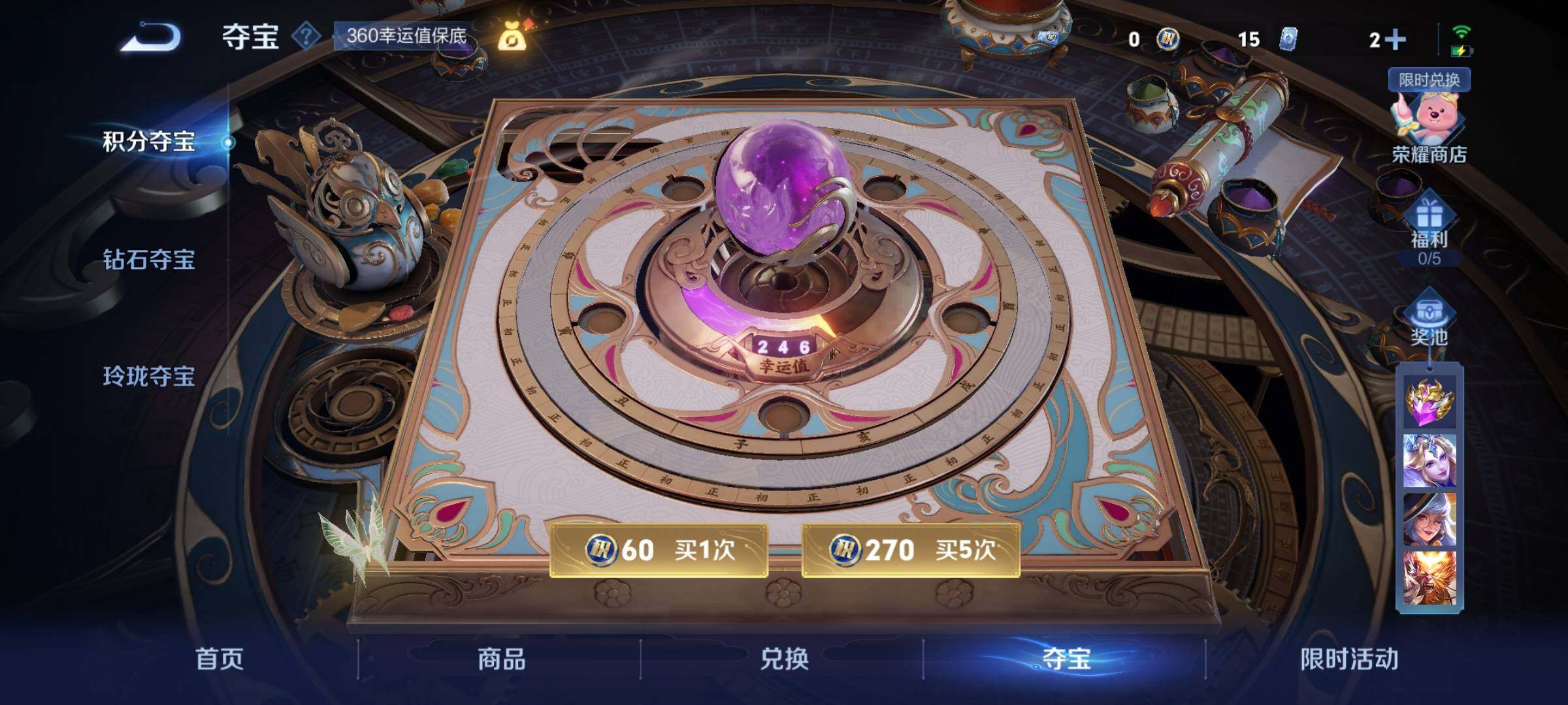 WZCMY3237591王者荣耀账号详情图9 WZCMY3237591王者荣耀账号详情图9