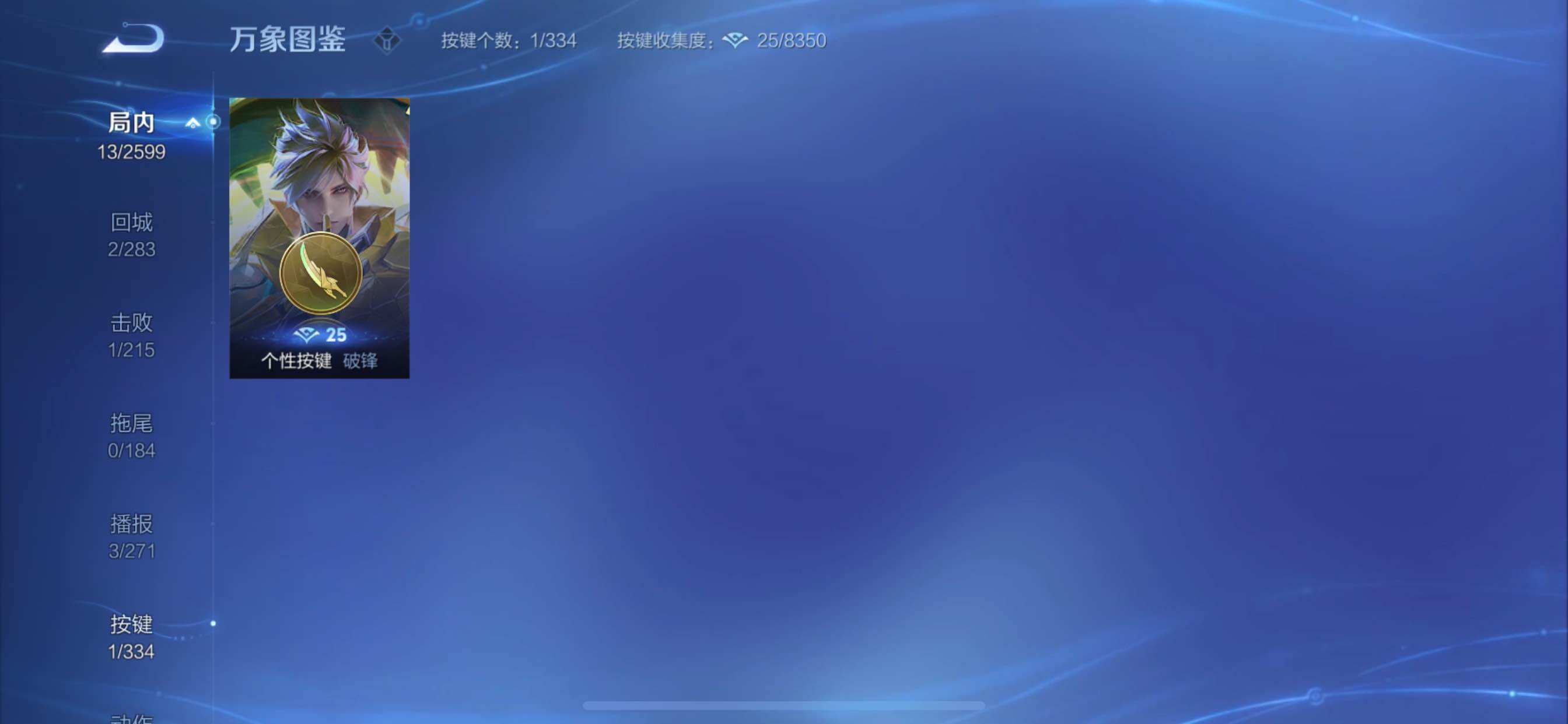 WZCMY3239245王者荣耀账号详情图7