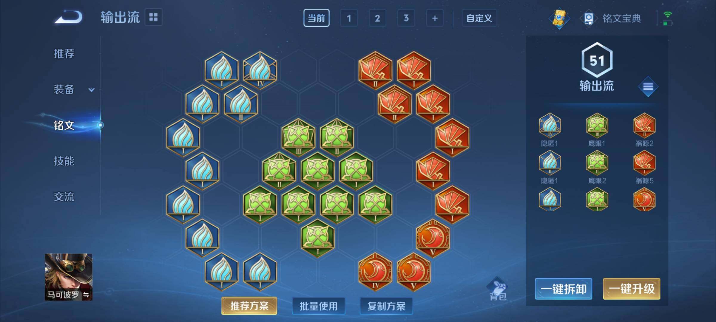 WZCMY3239242王者荣耀账号详情图7 WZCMY3239242王者荣耀账号详情图7