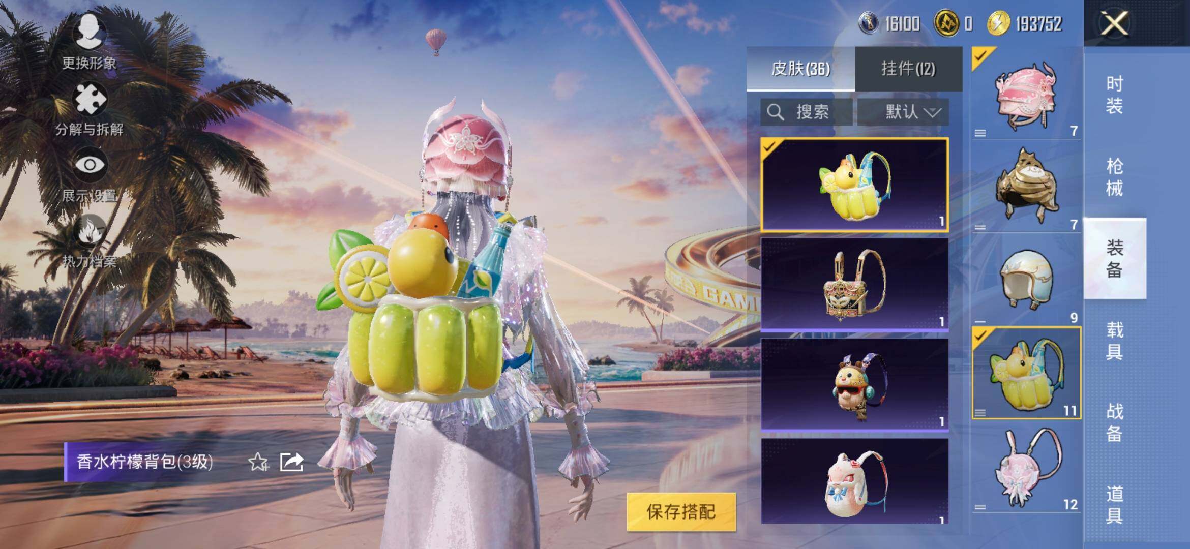 HPYXS3308778和平精英账号详情图6 HPYXS3308778和平精英账号详情图6
