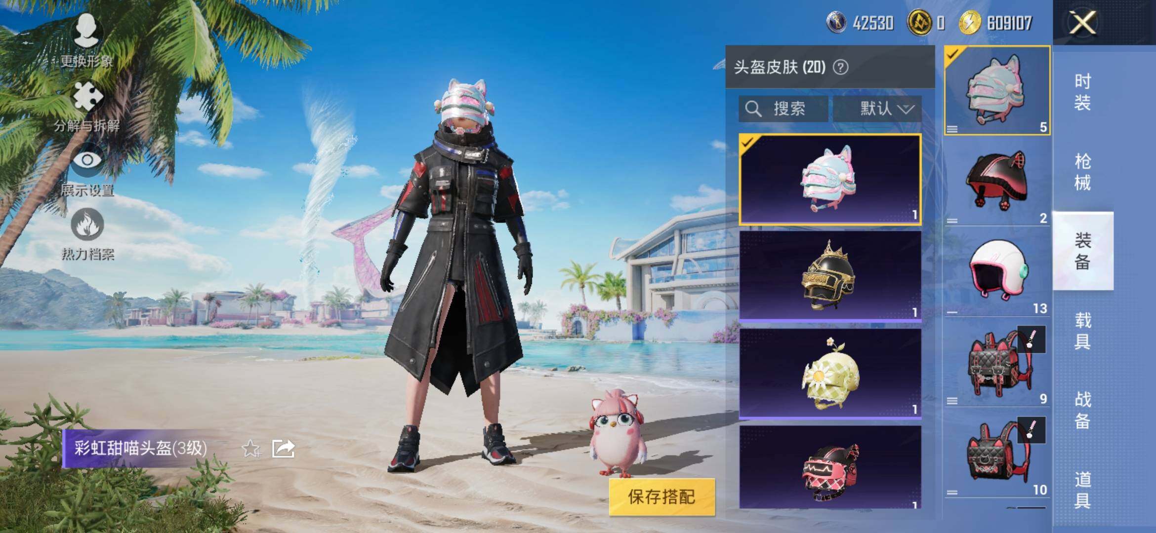HPYXS3308782和平精英账号详情图6
