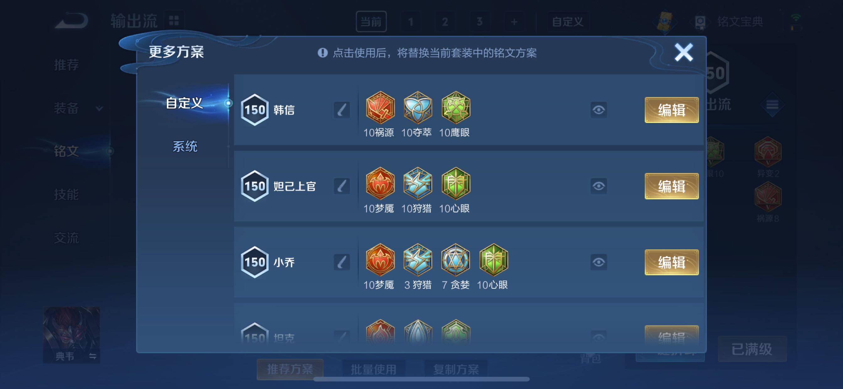 WZCMY3238342王者荣耀账号详情图26