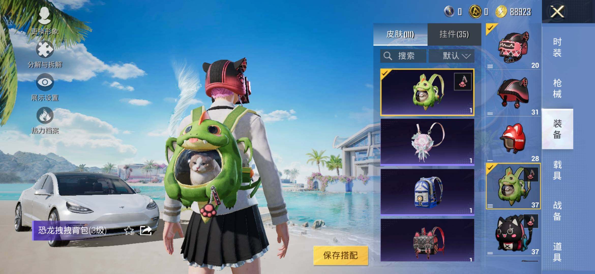 HPYXS3308789和平精英账号详情图12