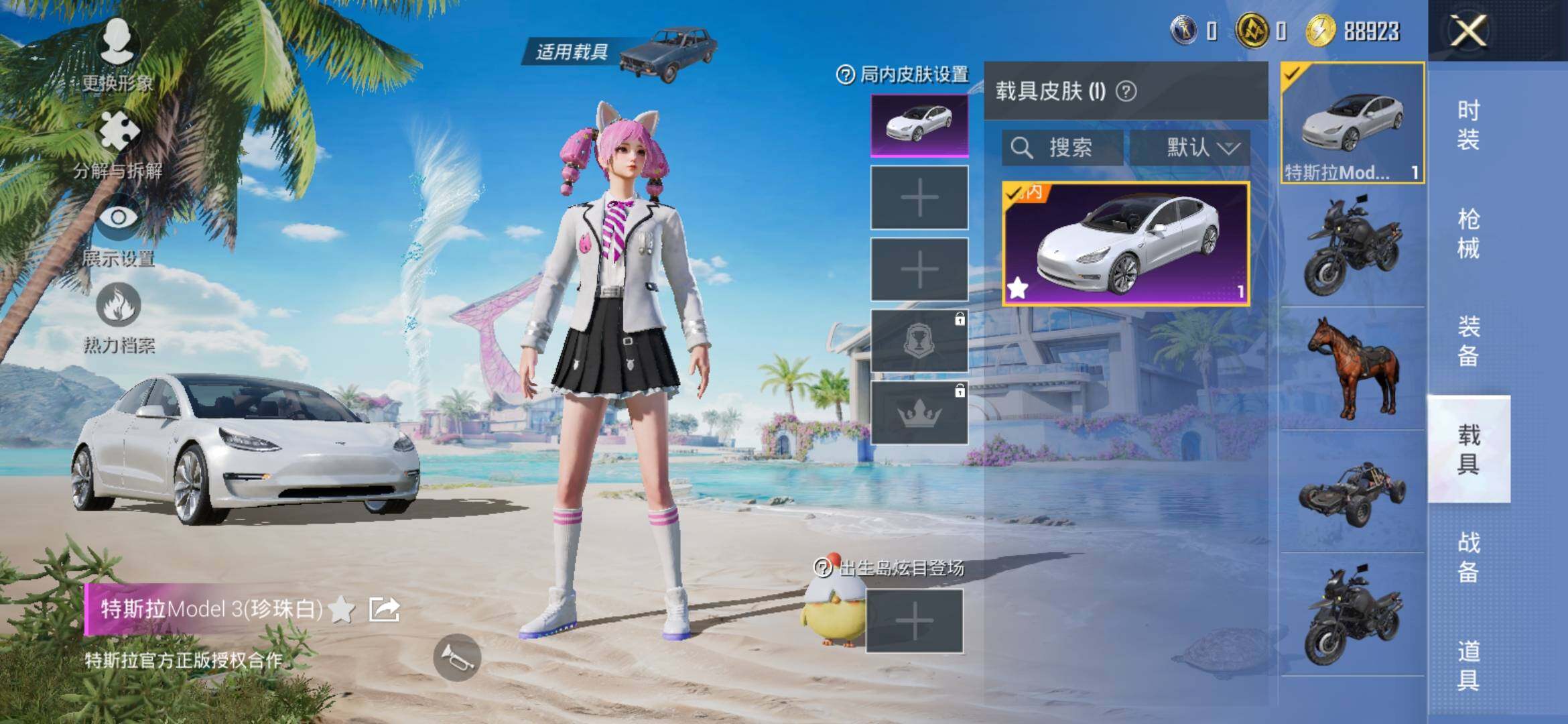HPYXS3308789和平精英账号详情图13