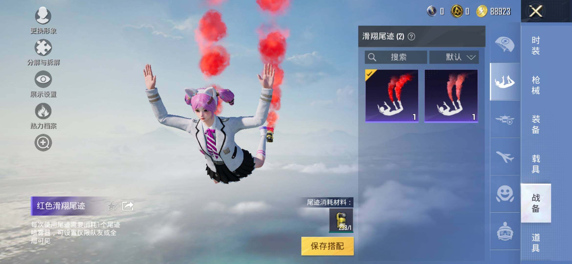 HPYXS3308789和平精英账号详情图15