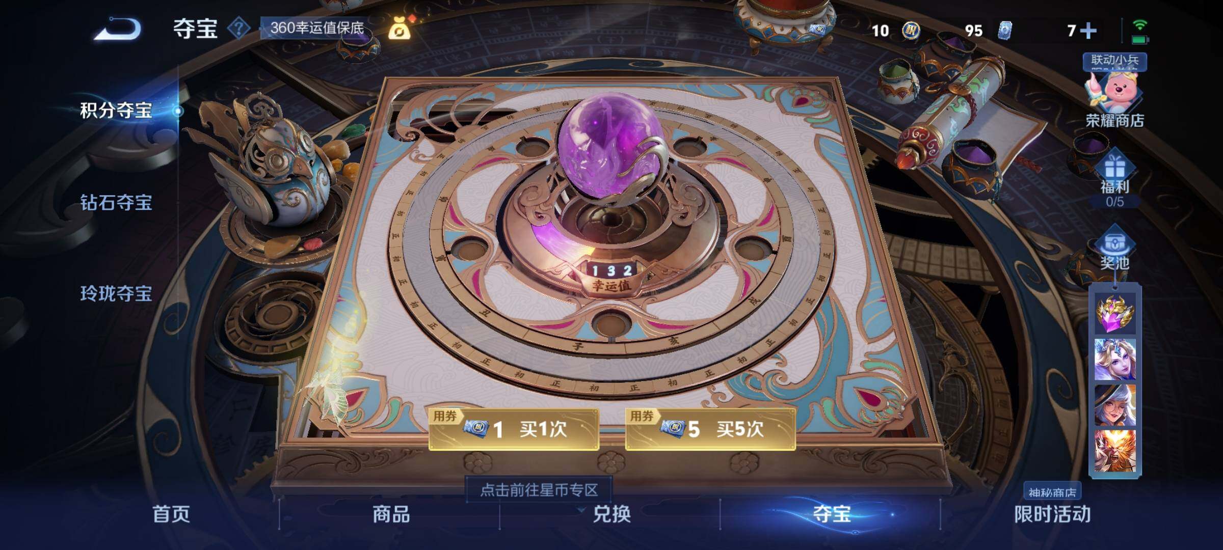 WZCMY3237670王者荣耀账号详情图11 WZCMY3237670王者荣耀账号详情图11