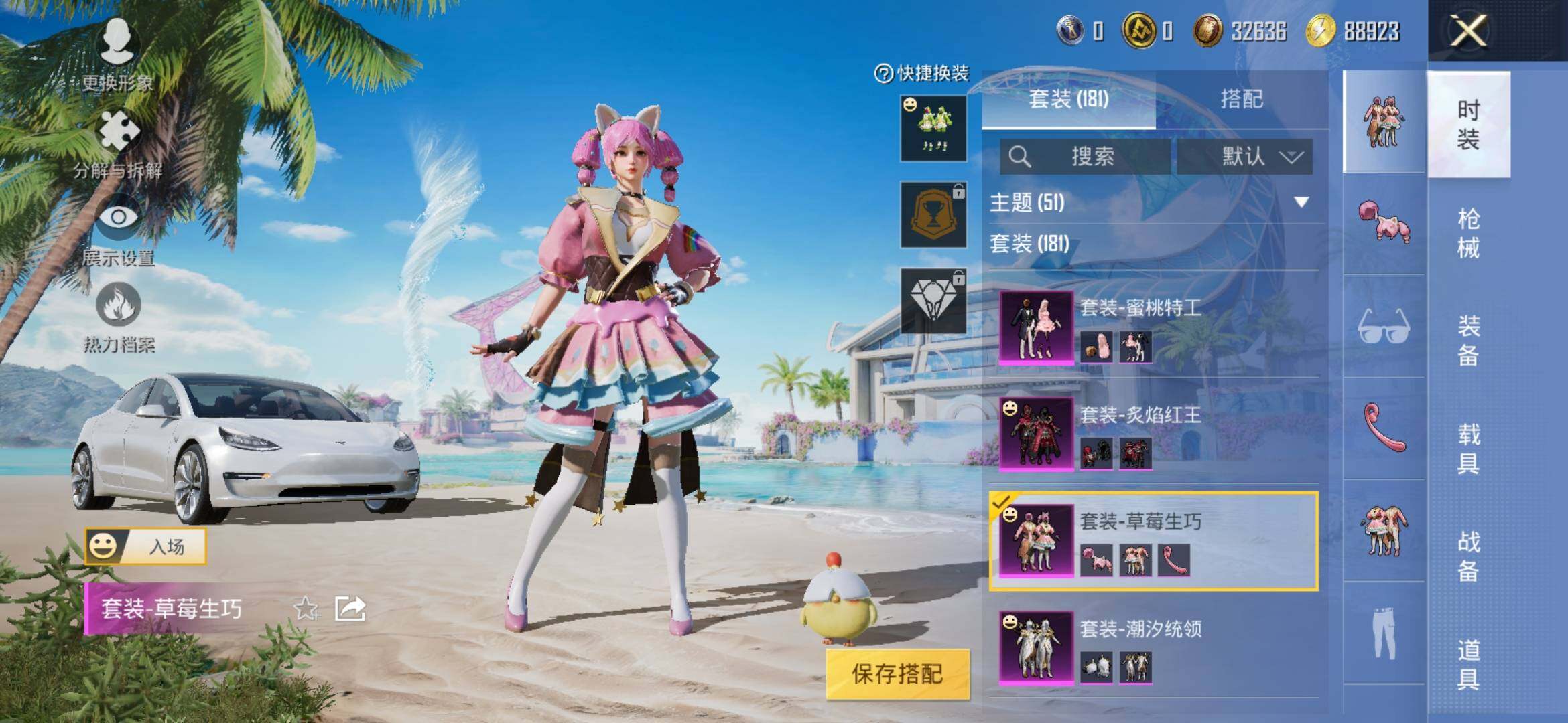 HPYXS3308789和平精英账号详情图8