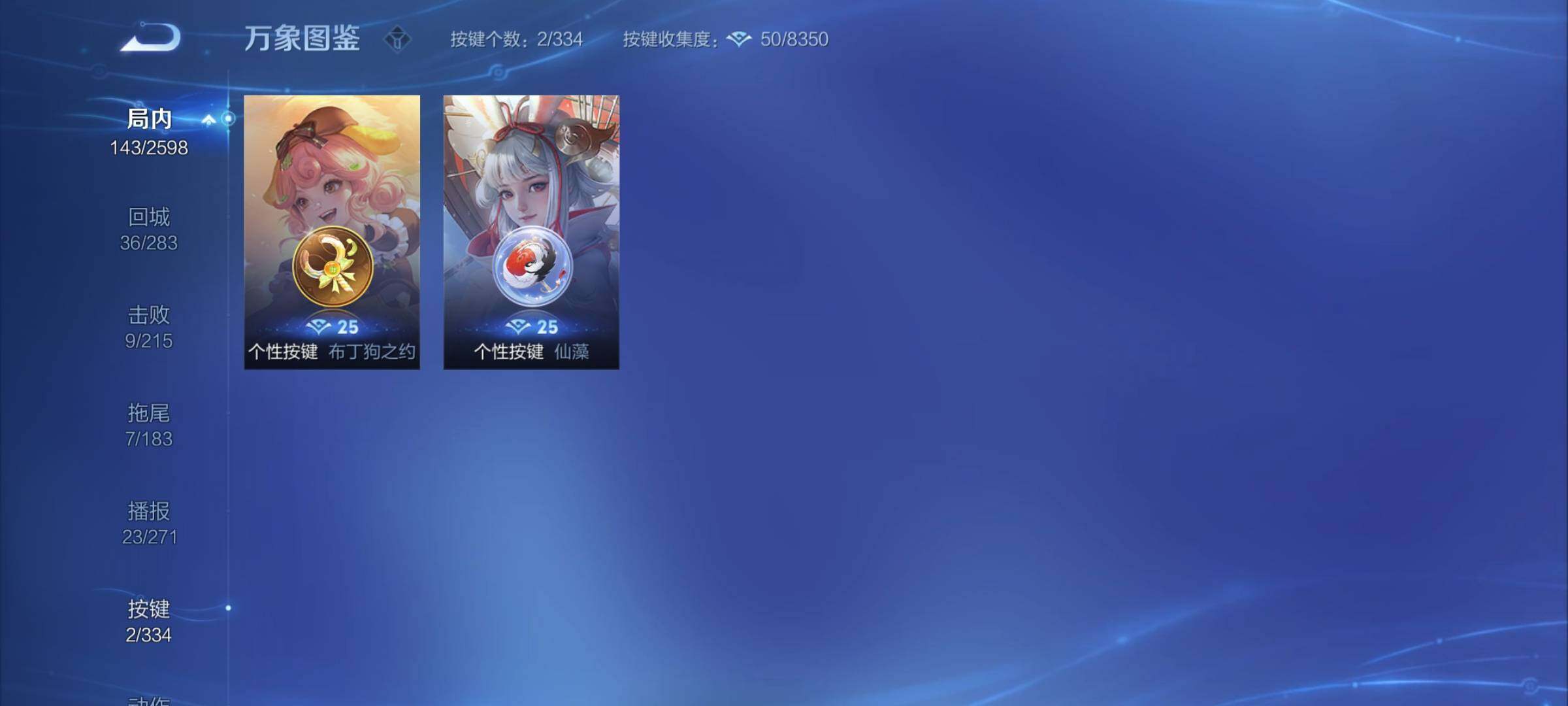 WZCMY3237657王者荣耀账号详情图8