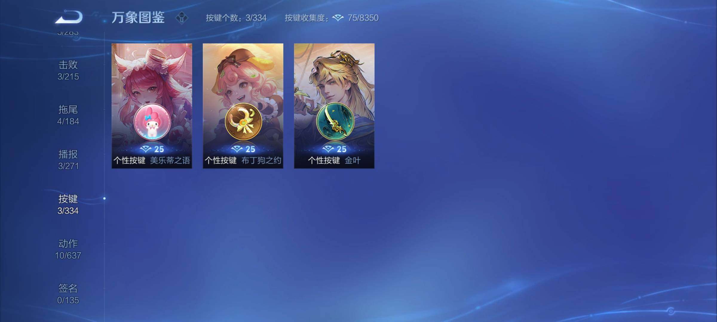 WZCMY3239253王者荣耀账号详情图7