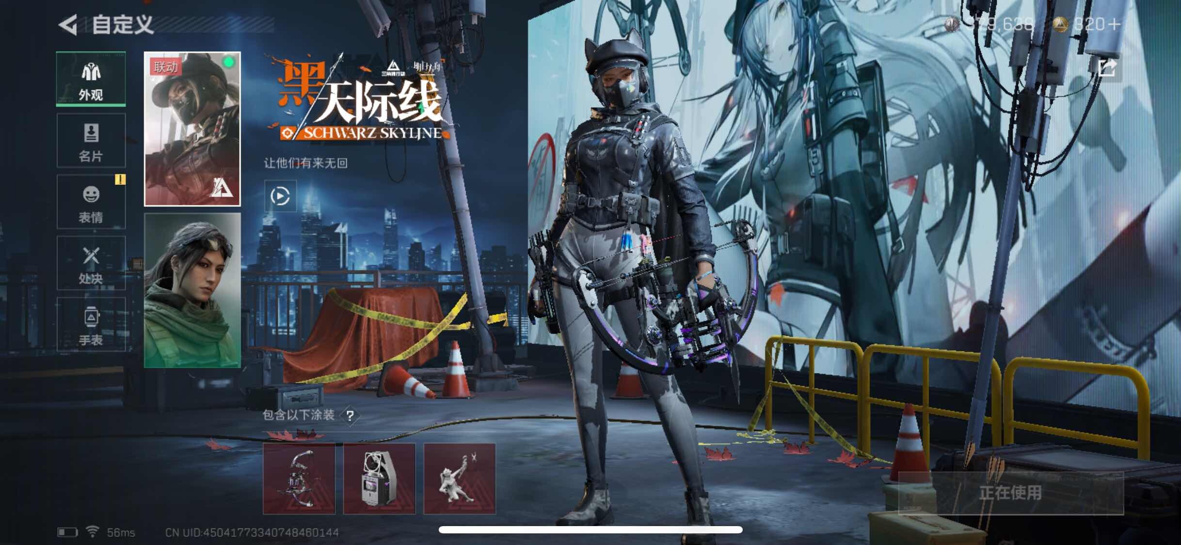 SJZYXS318375三角洲行动账号详情图3