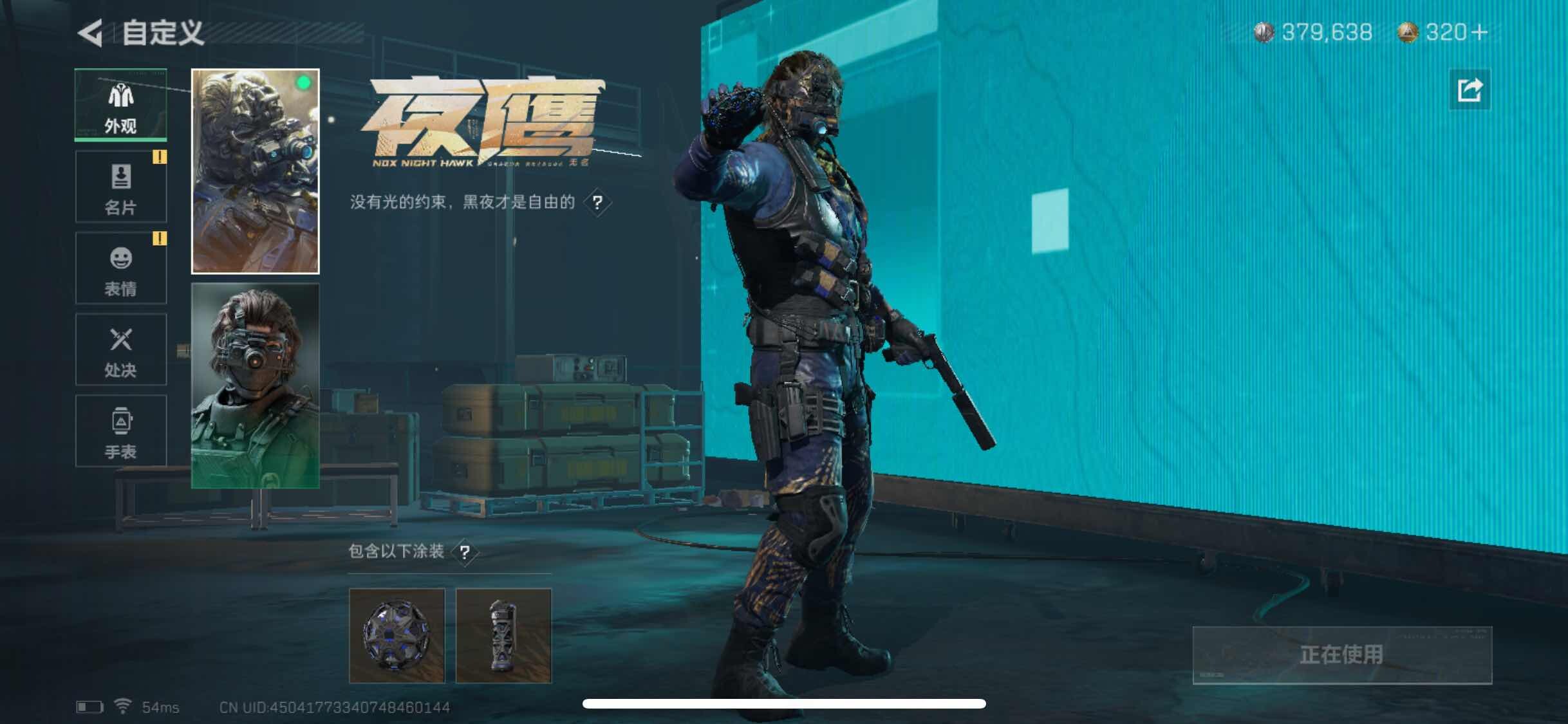 SJZYXS318375三角洲行动账号详情图5