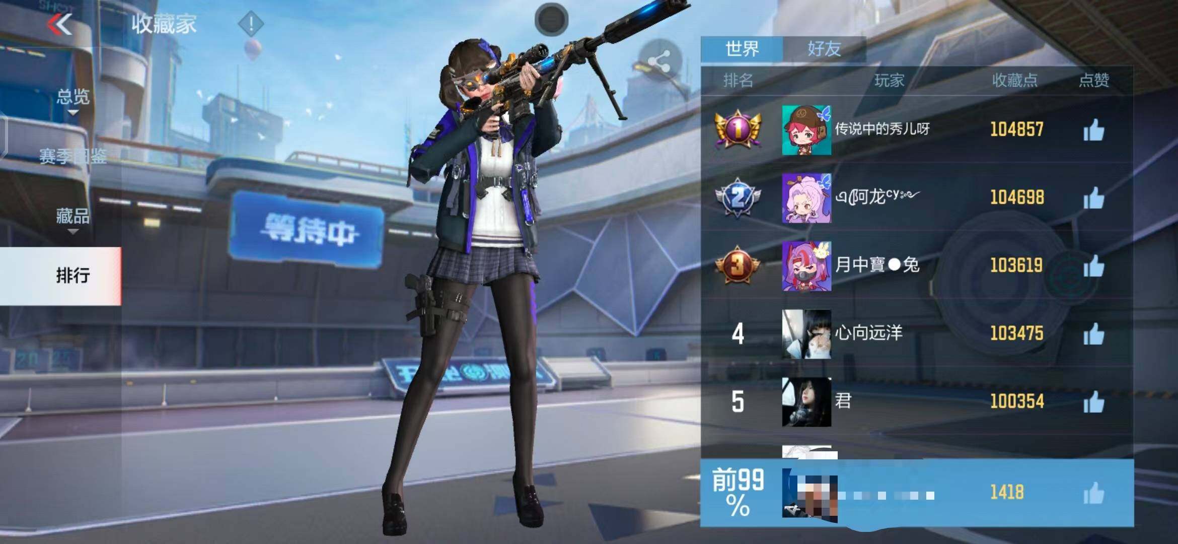 CFMEY342565枪战王者账号详情图8 CFMEY342565枪战王者账号详情图8