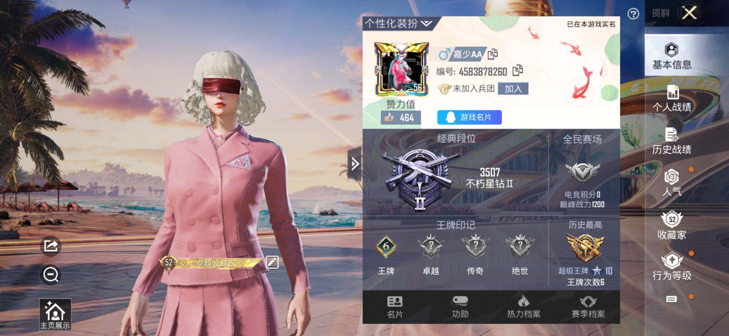 HPYXS3308816和平精英账号详情图2 HPYXS3308816和平精英账号详情图2
