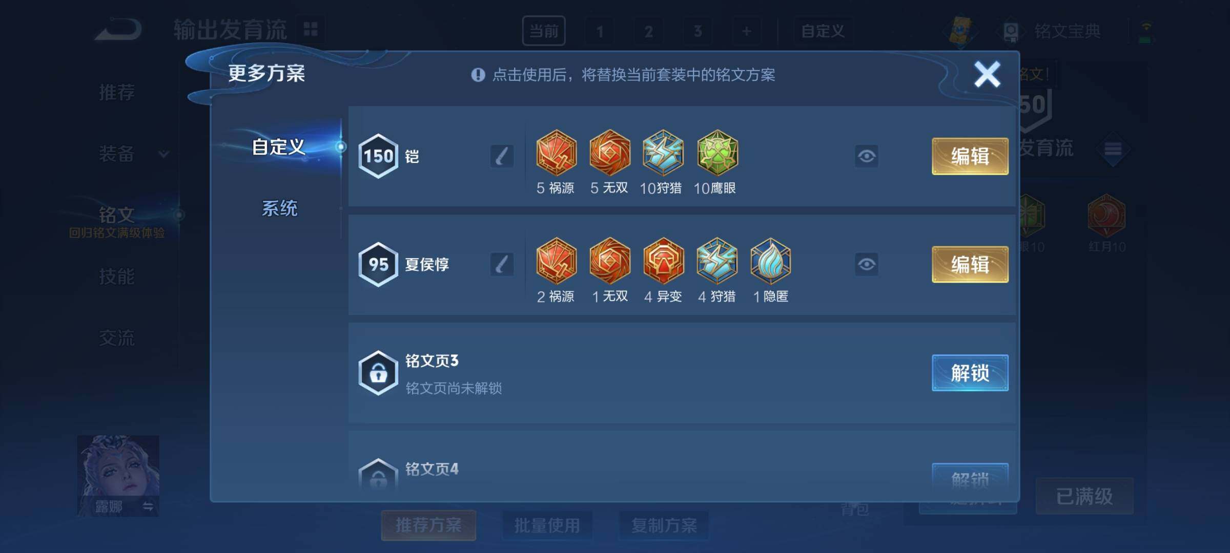WZCMY3237661王者荣耀账号详情图9 WZCMY3237661王者荣耀账号详情图9