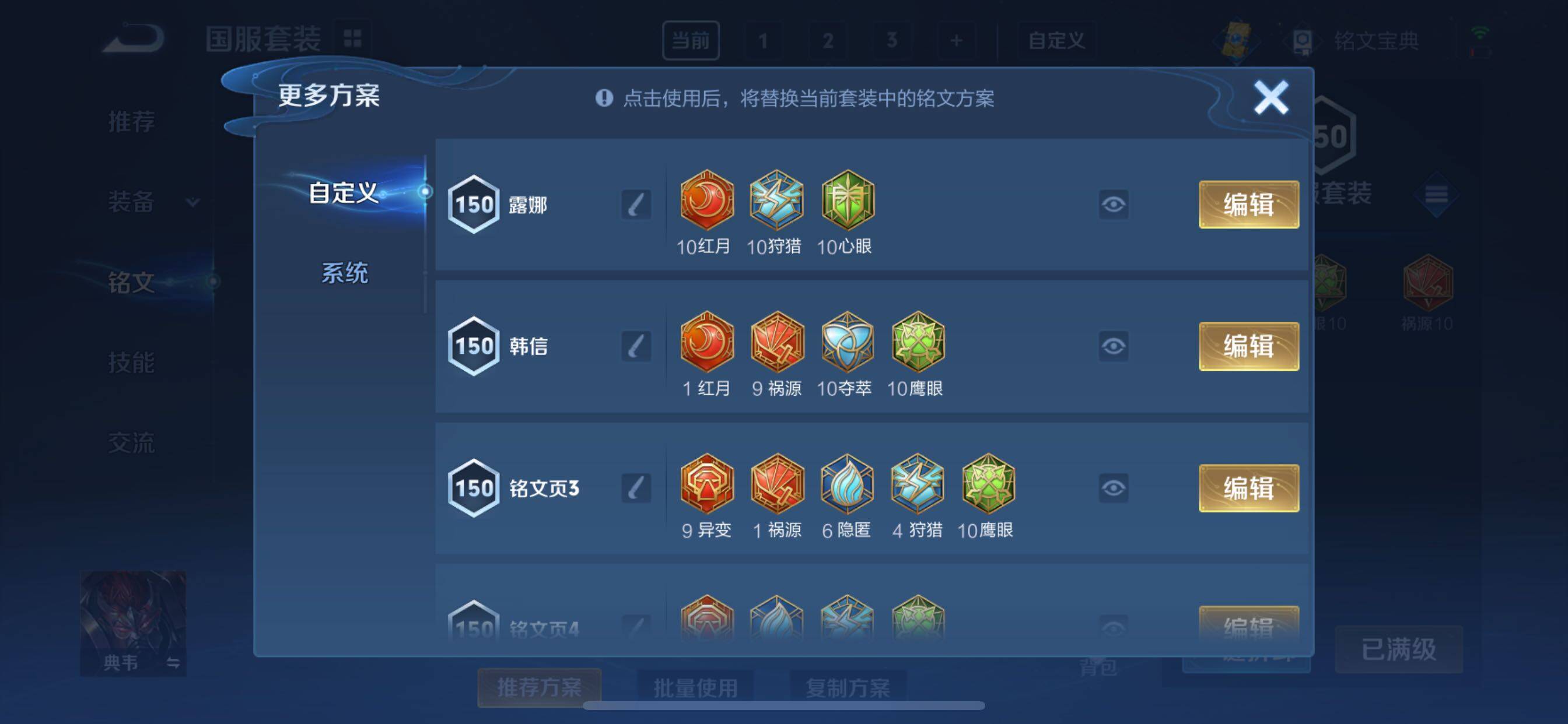 WZCMY3239257王者荣耀账号详情图22 WZCMY3239257王者荣耀账号详情图22