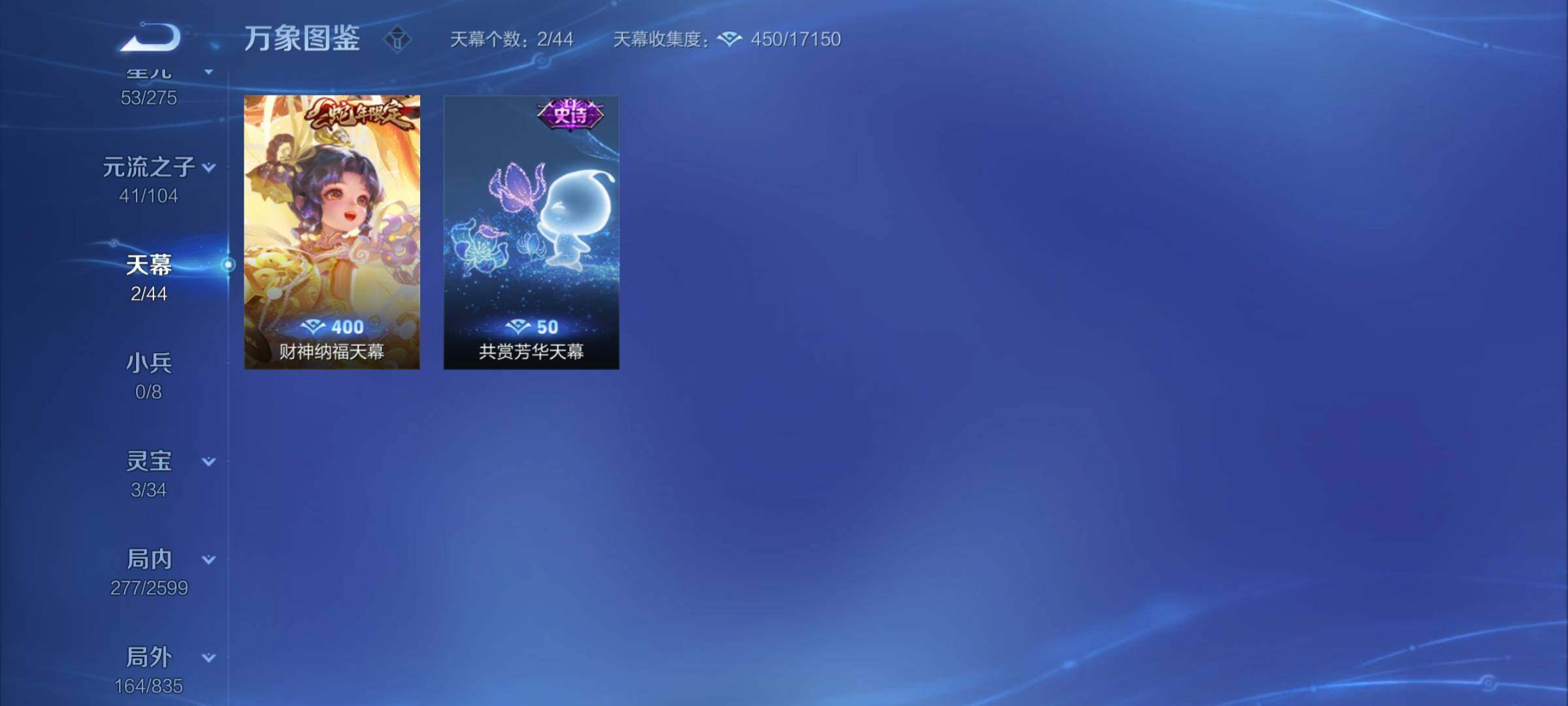 WZCMY3240093王者荣耀账号详情图10 WZCMY3240093王者荣耀账号详情图10