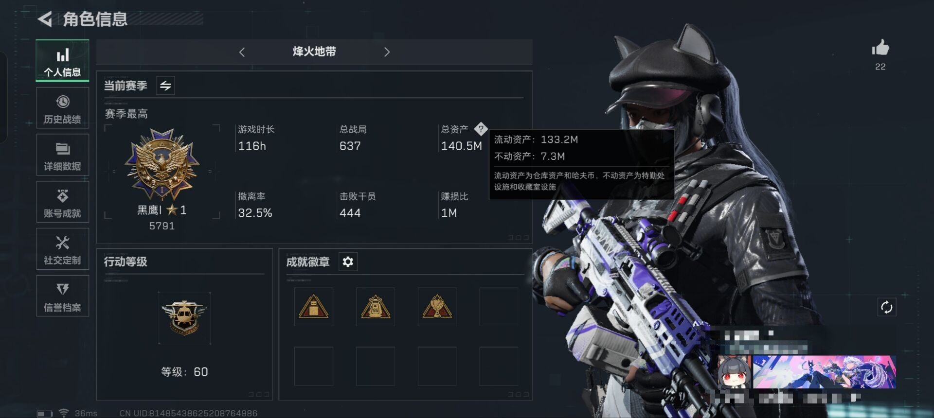 SJZEY317494三角洲行动账号详情图5