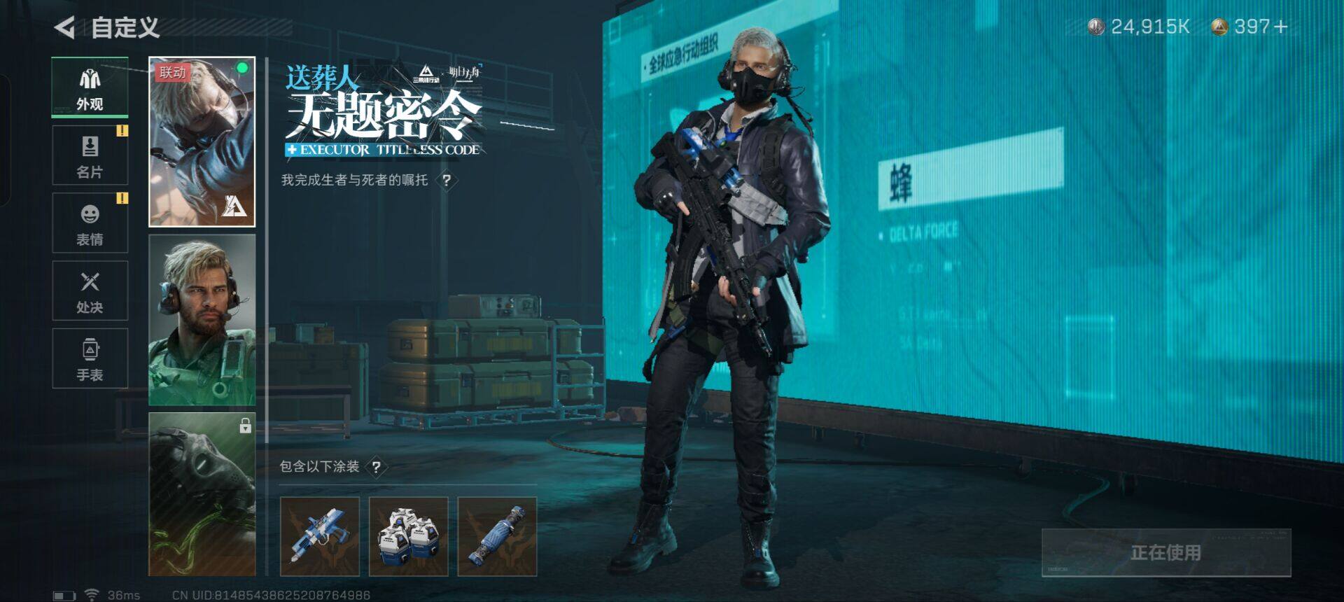 SJZEY317494三角洲行动账号详情图13