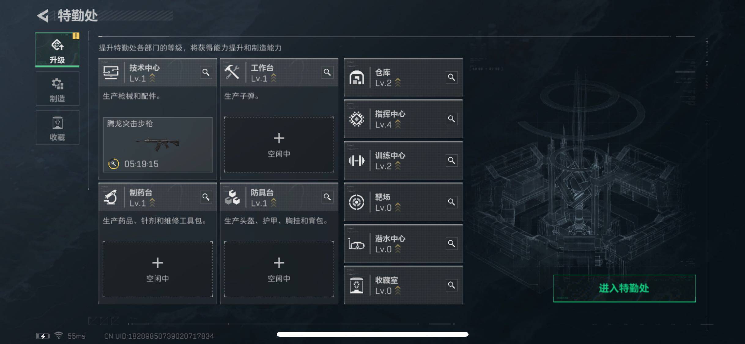 SJZYXS319428三角洲行动账号详情图2