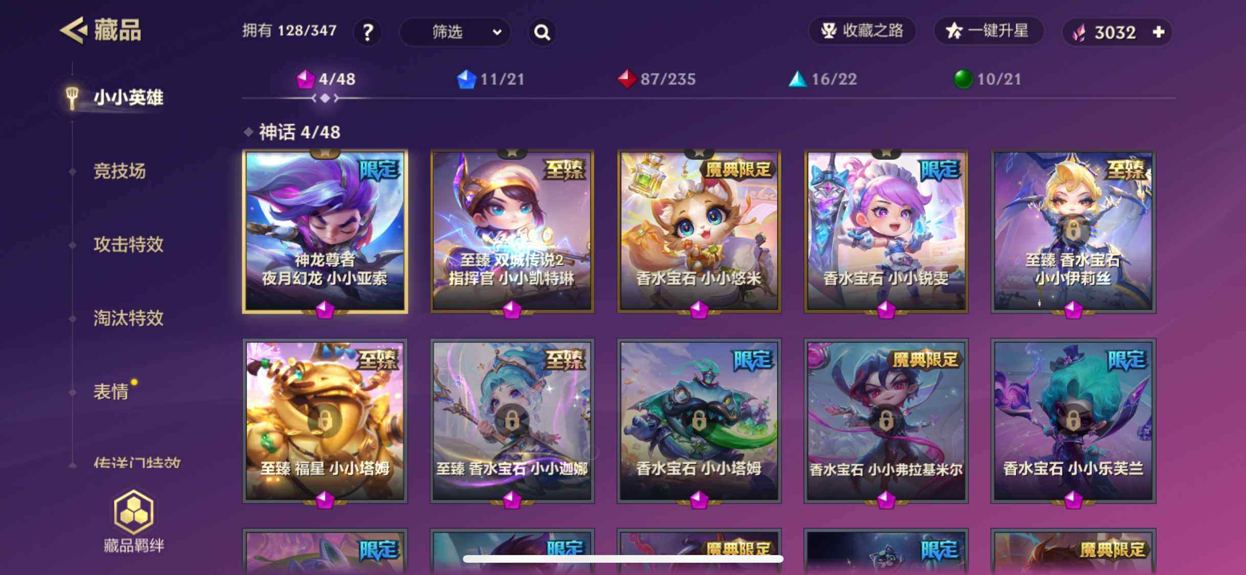 JCCZY32480金铲铲之战账号详情图3 JCCZY32480金铲铲之战账号详情图3