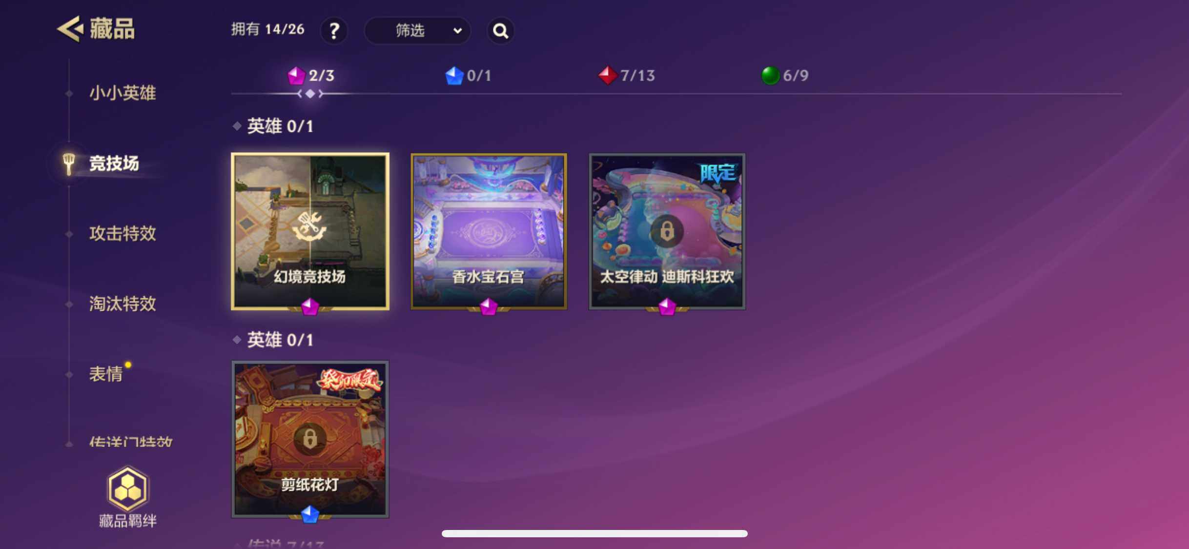 JCCZY32480金铲铲之战账号详情图6 JCCZY32480金铲铲之战账号详情图6