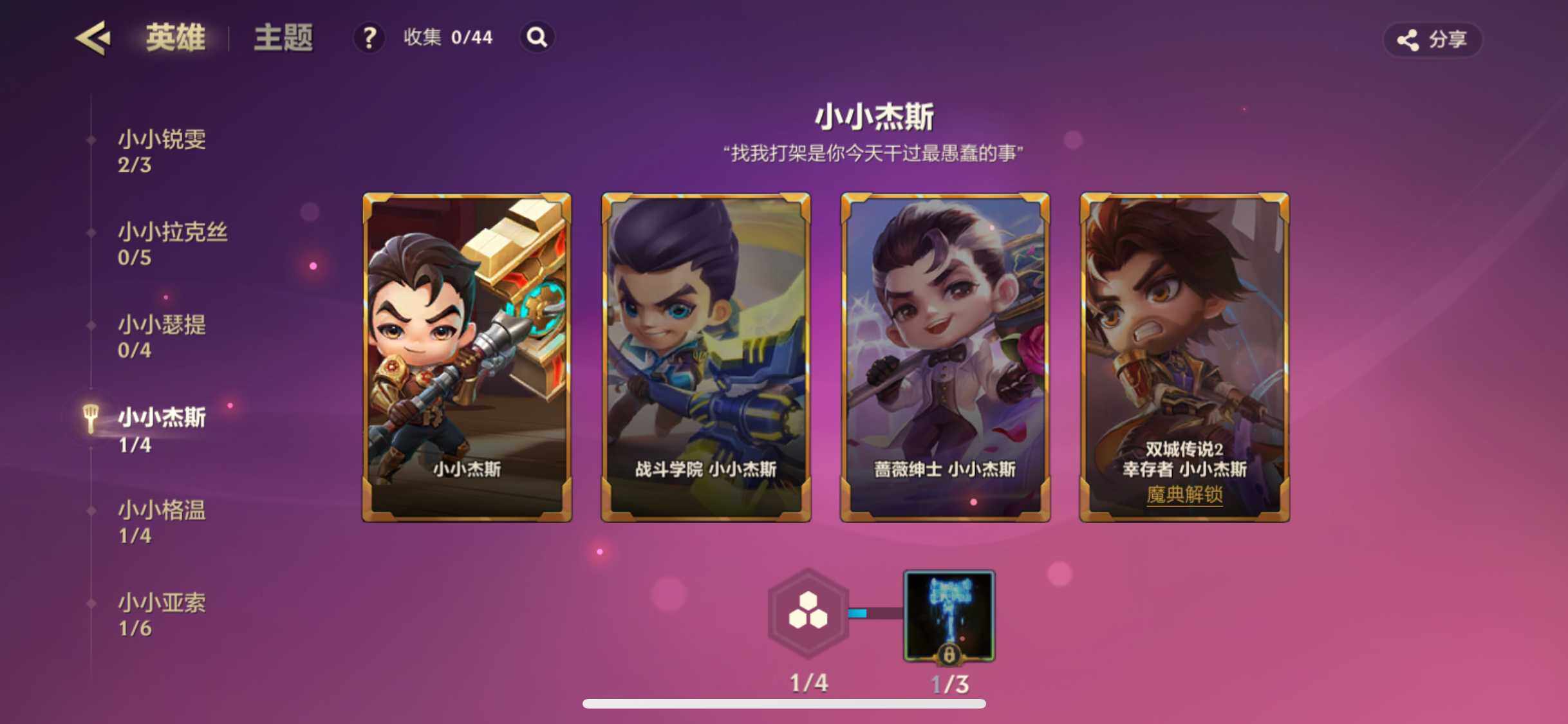 JCCZY32480金铲铲之战账号详情图12 JCCZY32480金铲铲之战账号详情图12