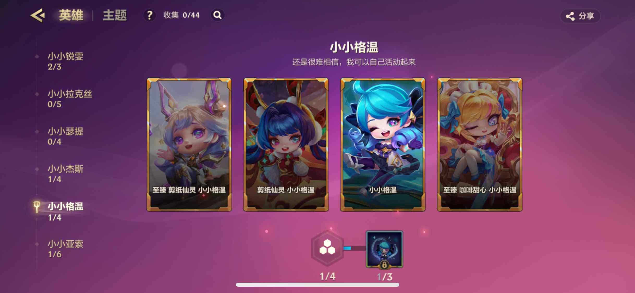 JCCZY32480金铲铲之战账号详情图13 JCCZY32480金铲铲之战账号详情图13