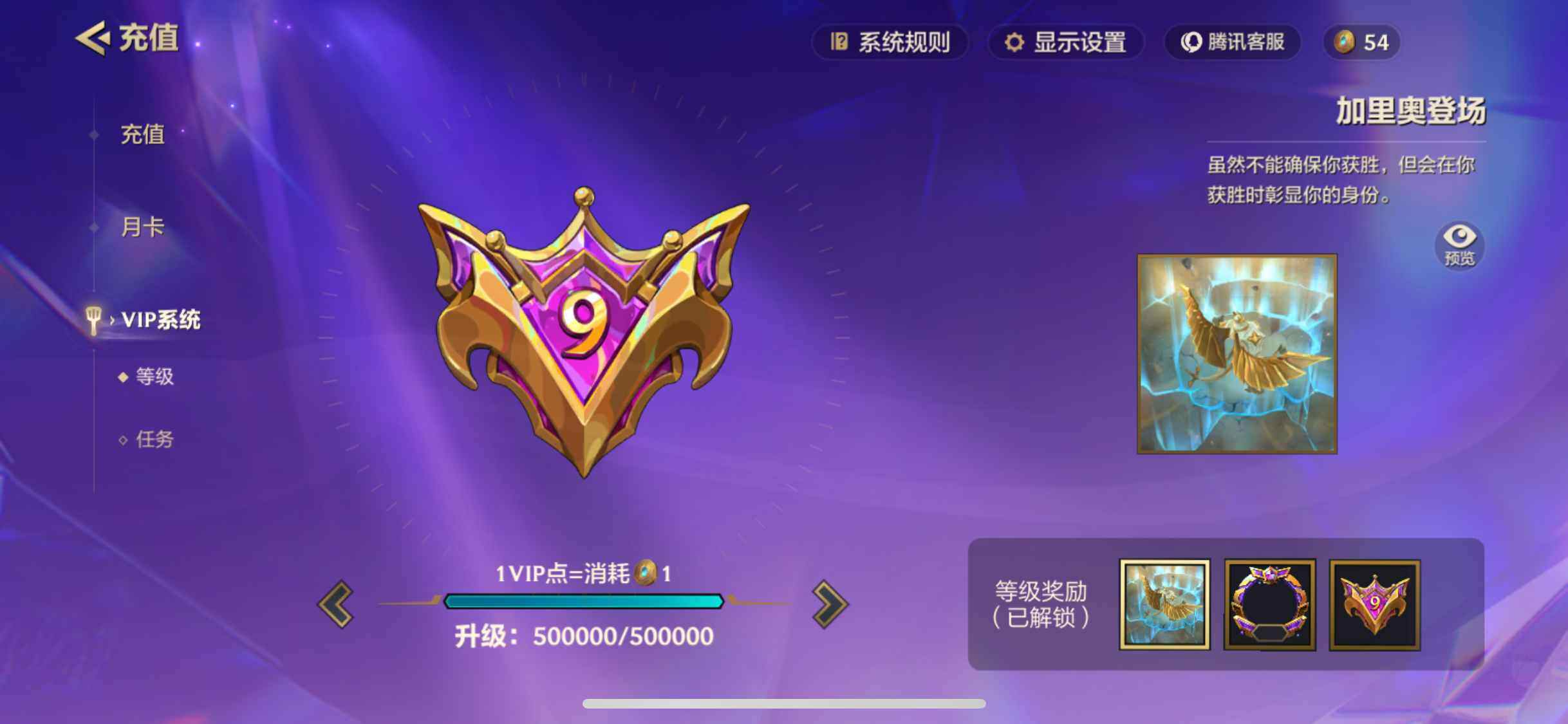JCCZY32480金铲铲之战账号详情图17 JCCZY32480金铲铲之战账号详情图17