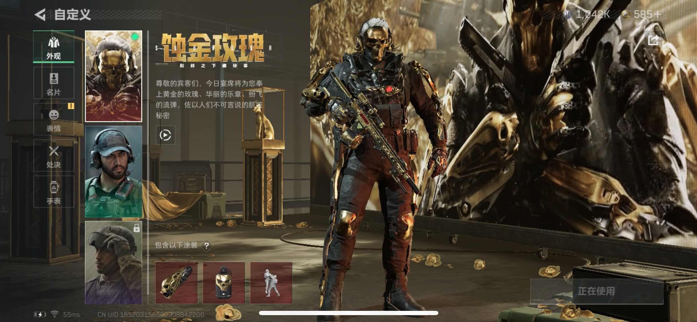 SJZYXS317613三角洲行动账号详情图3
